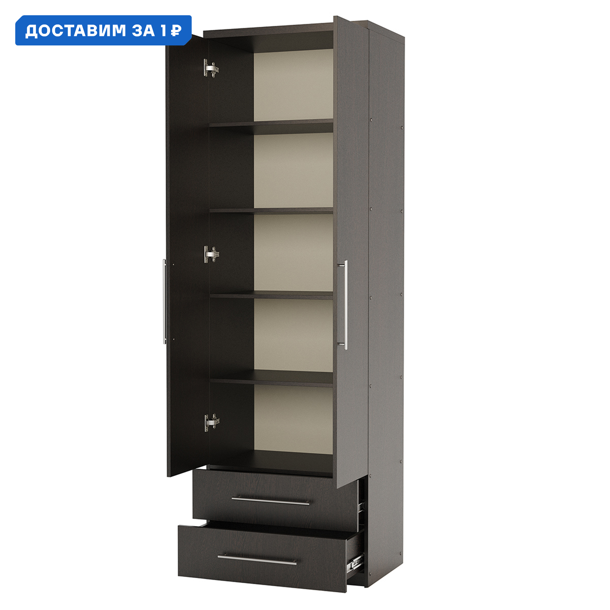 Изображение товара Шкаф распашной Гамма 1901022399 110x240x45 см Венге ЛДСП классика для дома