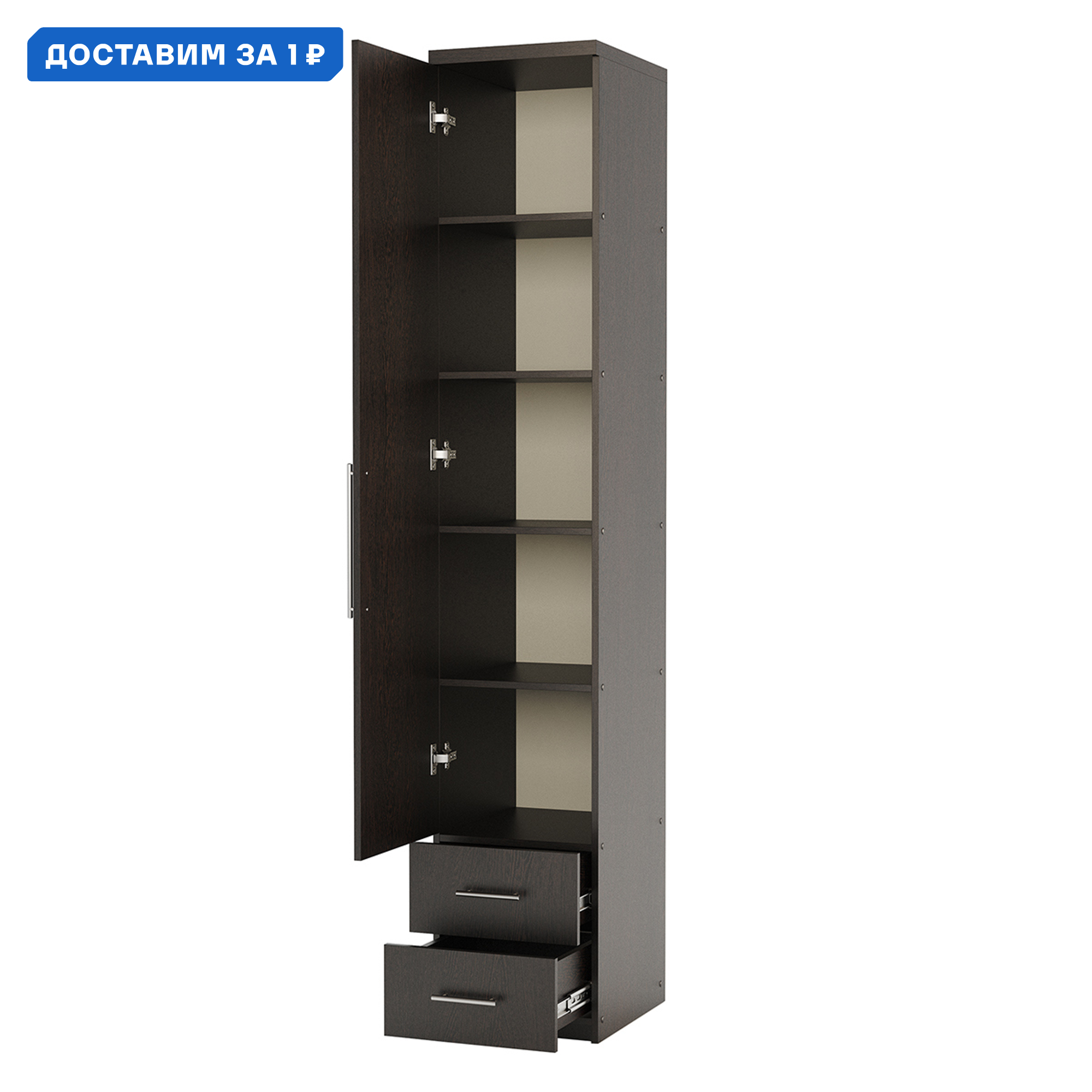 Изображение товара Шкаф распашной Гамма 1901022383 Венге 30x60x240 см ЛДСП классика