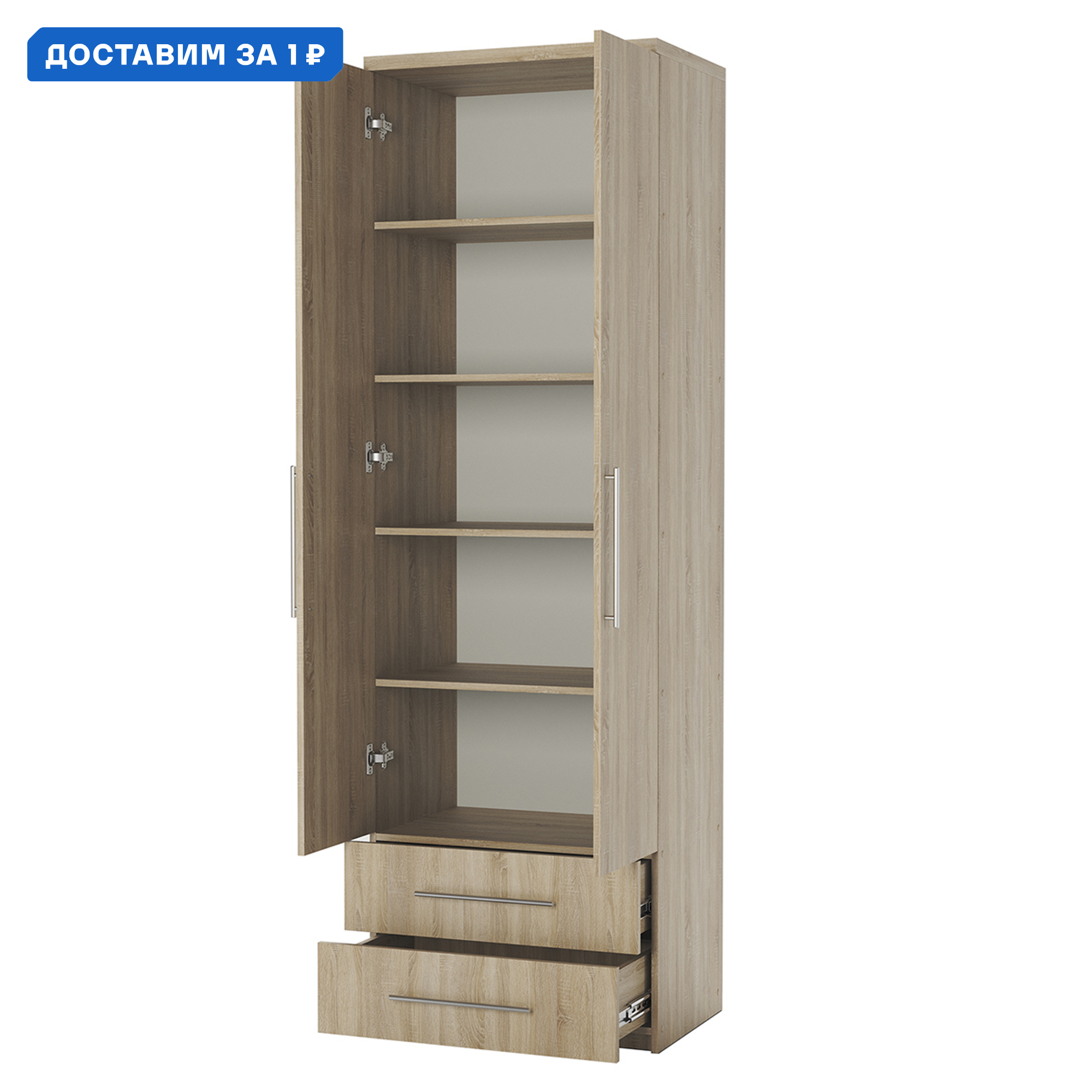 Изображение товара Шкаф распашной Гамма 70x240см дуб сонома ЛДСП классика современных интерьеров