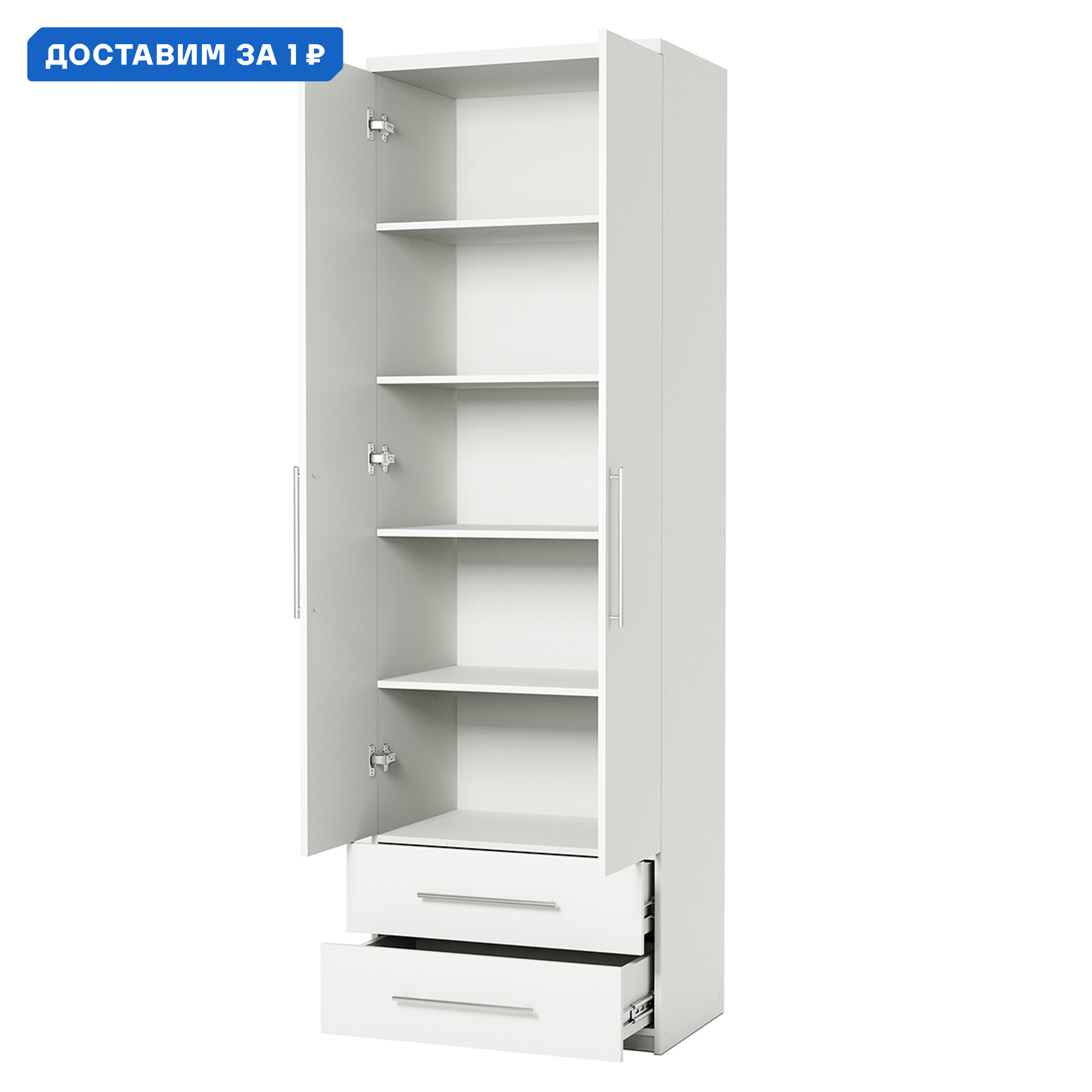 Изображение товара Шкаф распашной Гамма 1901022703 100x240 см белый