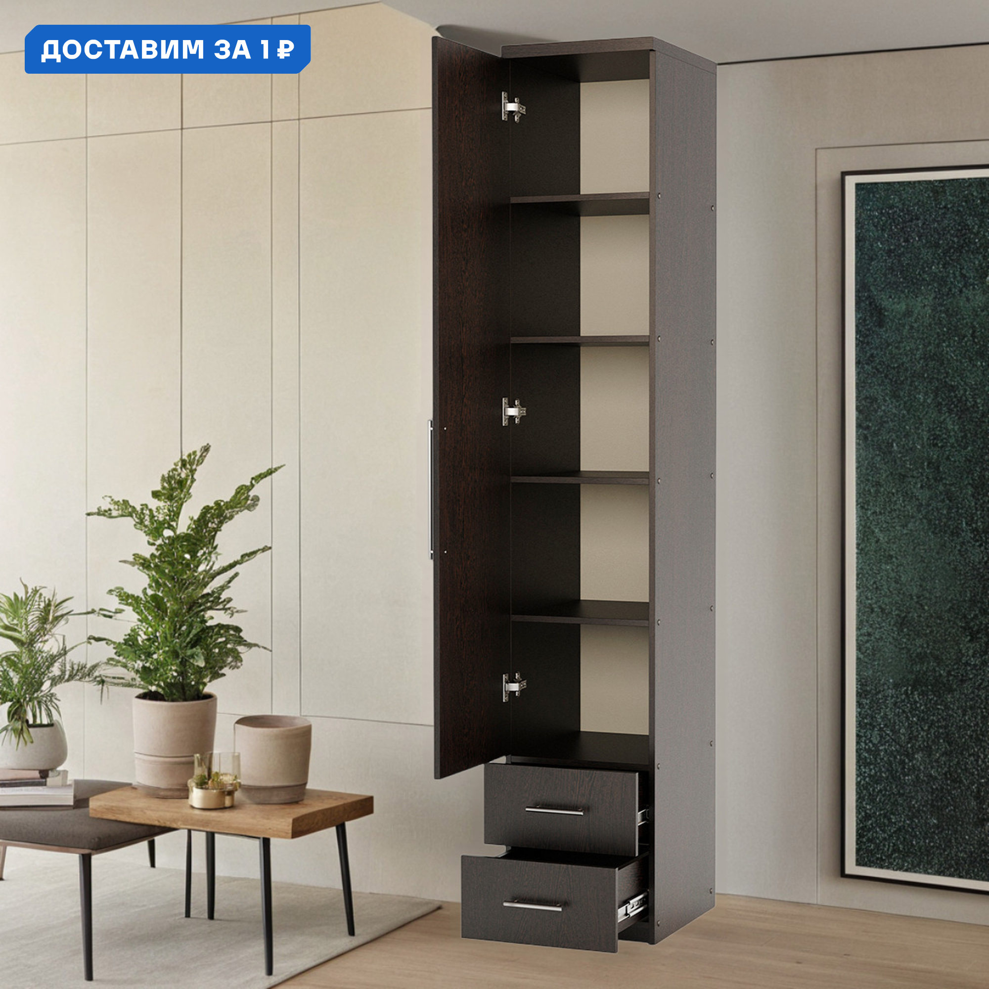 Изображение товара Шкаф распашной Гамма 1901022379 40x240 см венге