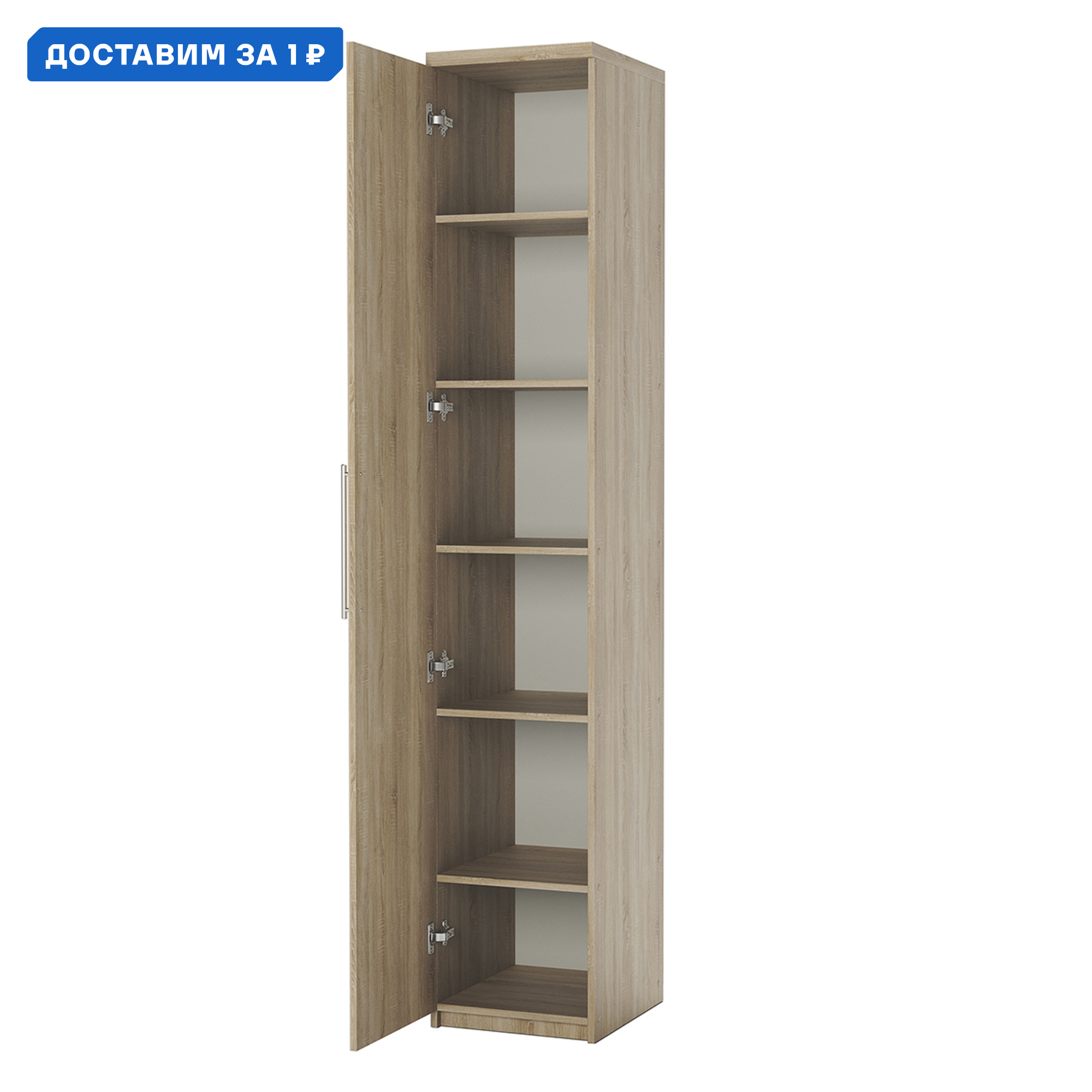 Изображение товара Шкаф распашной Гамма 24062027075 30x240x60 см ЛДСП цвет дуб сонома