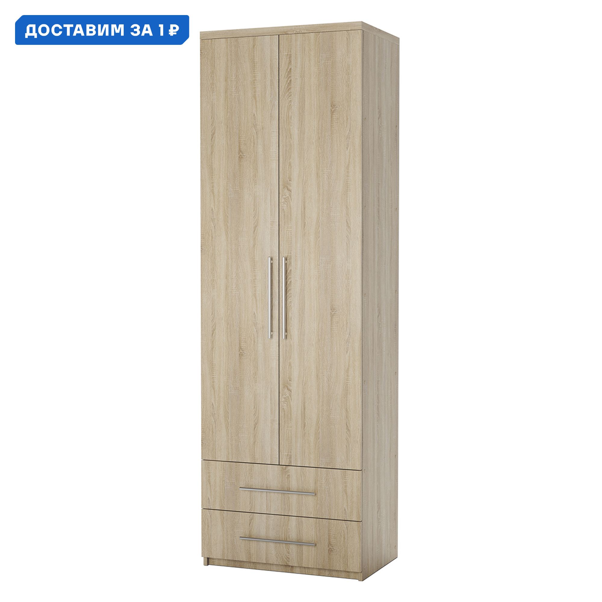 Изображение товара Шкаф распашной Гамма 24062027071 80x240x60 см - Дуб сонома