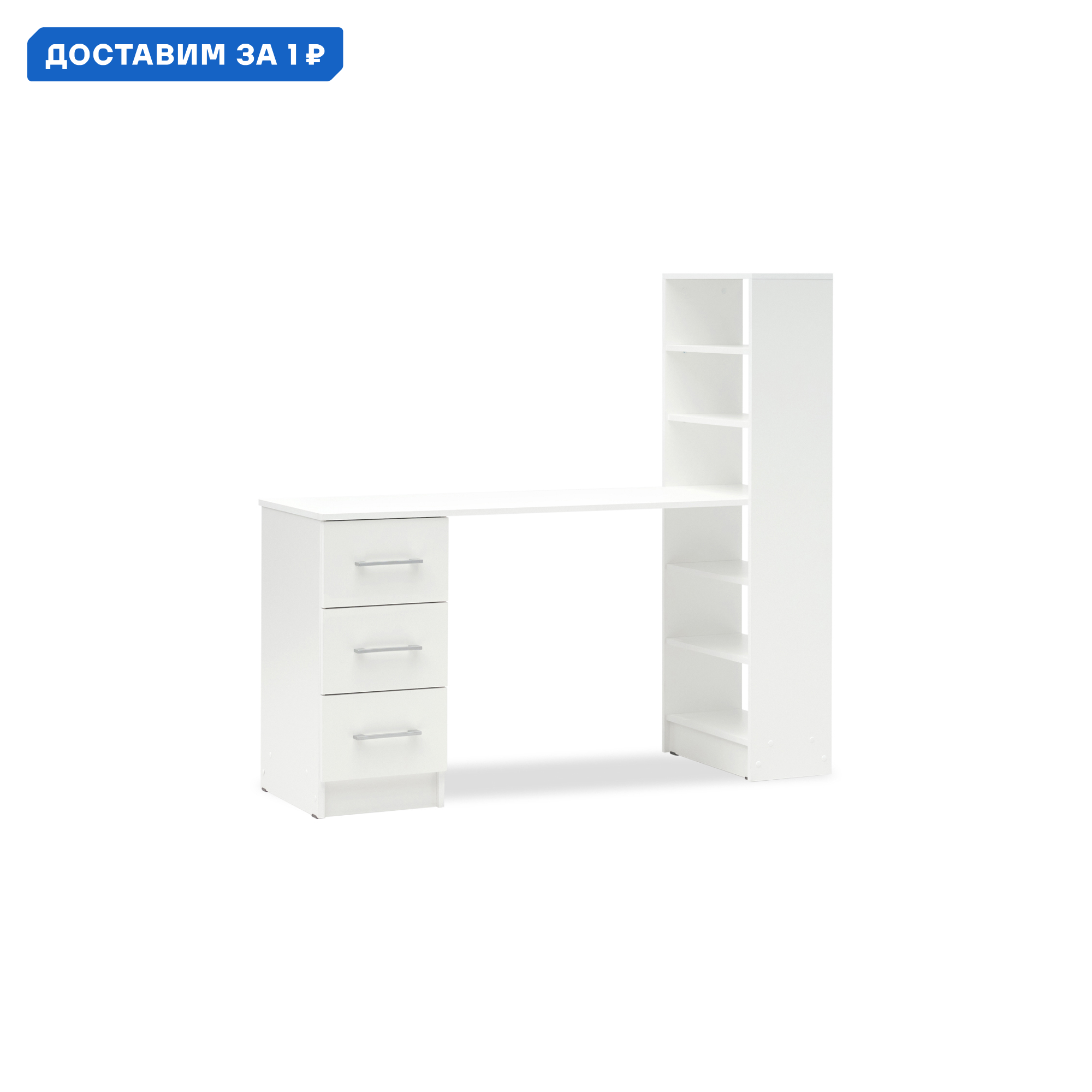 Изображение товара Письменный стол Нонтон 08-202697 белый ЛДСП 145x135x50.2 см офисный и домашний