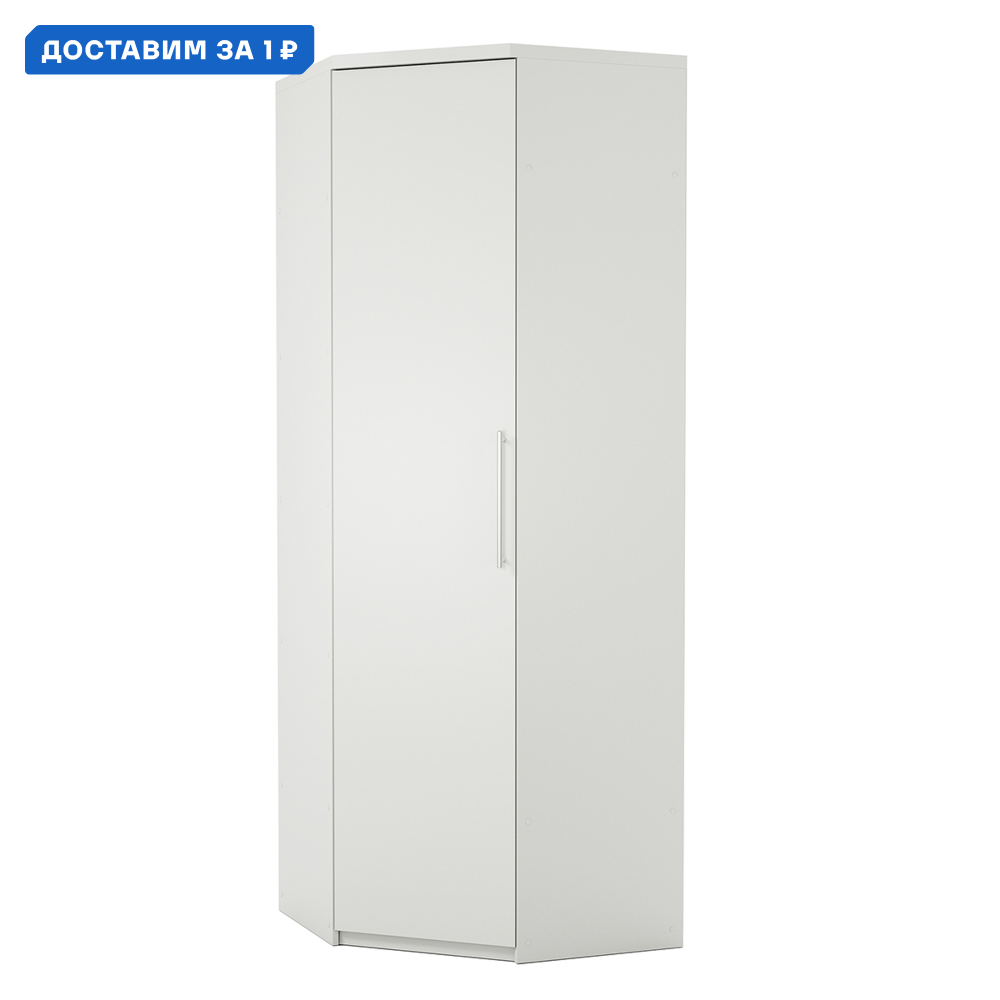 Изображение товара Шкаф распашной Гамма 95x240x60 см белый текстурный ЛДСП угловой для одежды