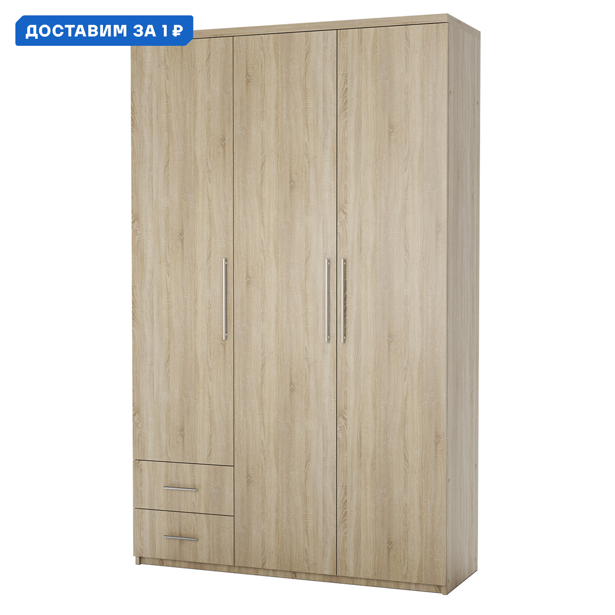 Изображение товара Шкаф распашной Гамма 105x240x60 см ЛДСП цвет дуб сонома