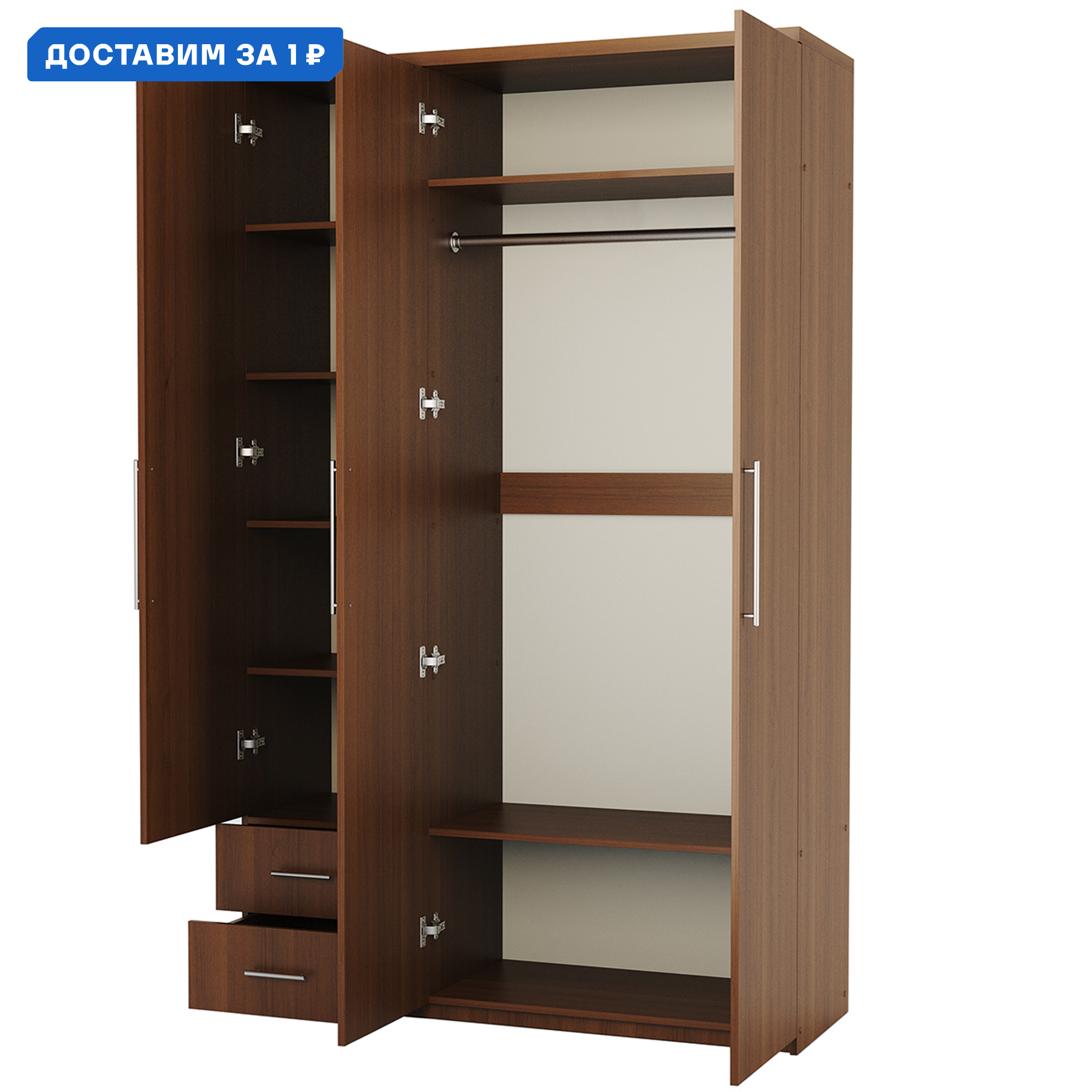 Изображение товара Шкаф распашной Гамма 165x240x60 см из ЛДСП коричневого цвета