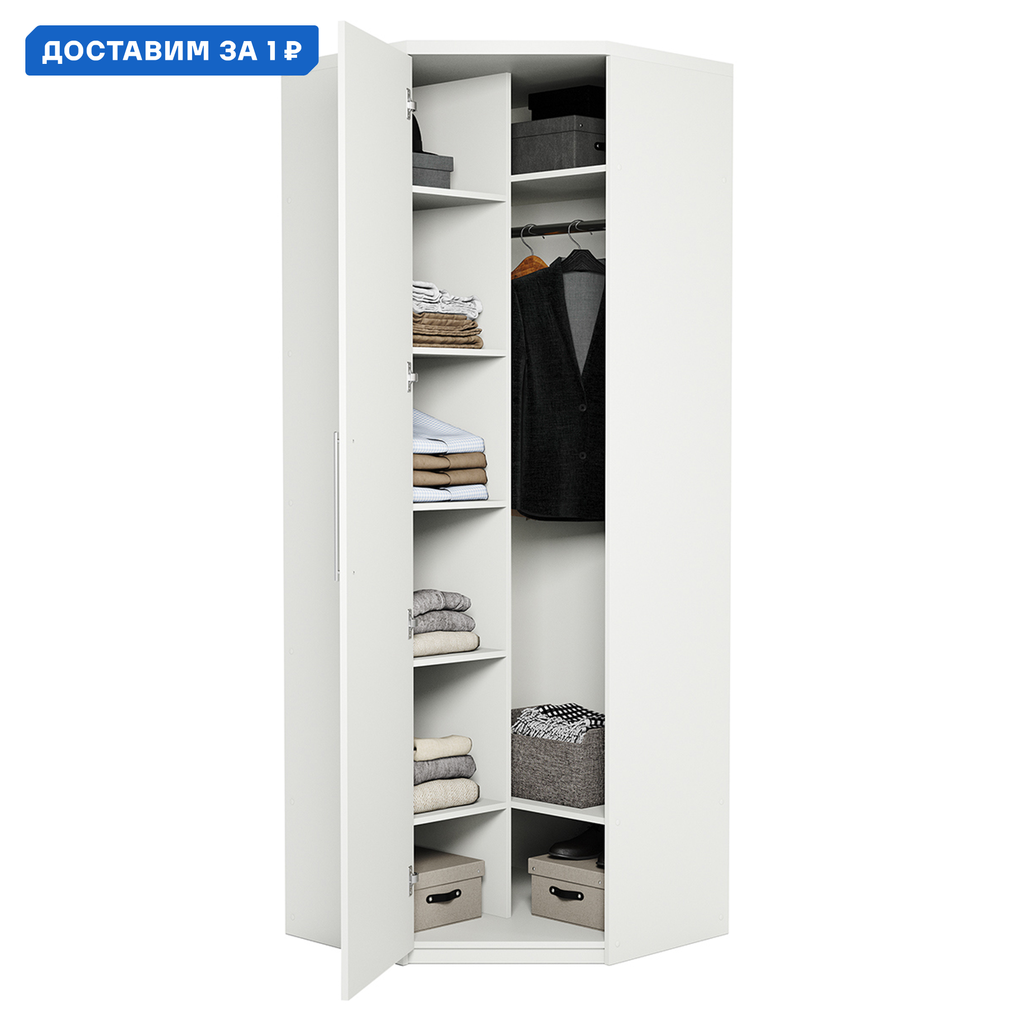 Изображение товара Шкаф распашной Гамма 80x240x45 см белый текстурный ЛДСП классика