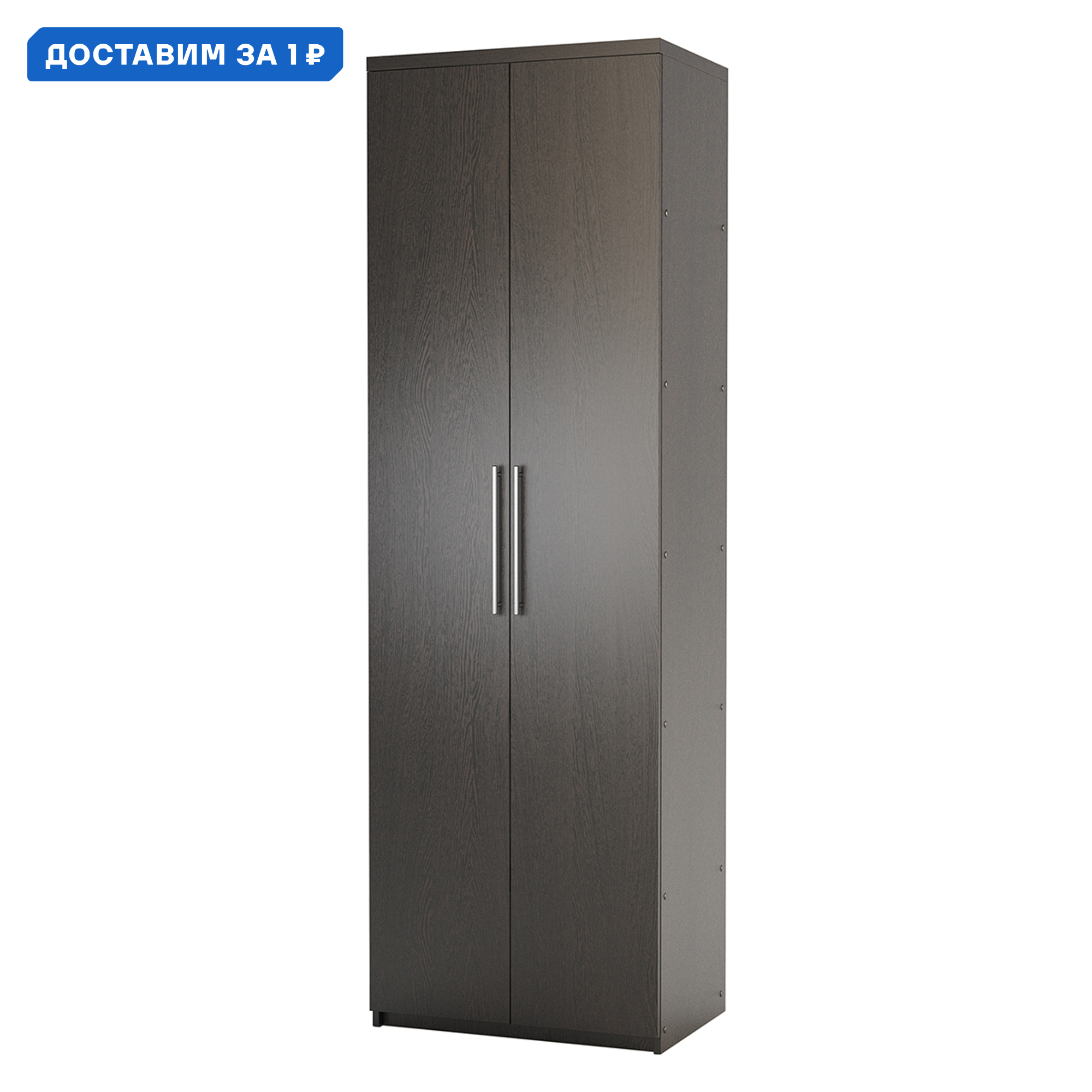 Изображение товара Шкаф распашной ГАММА Мелодия МП-21 венге 100x240x60 см