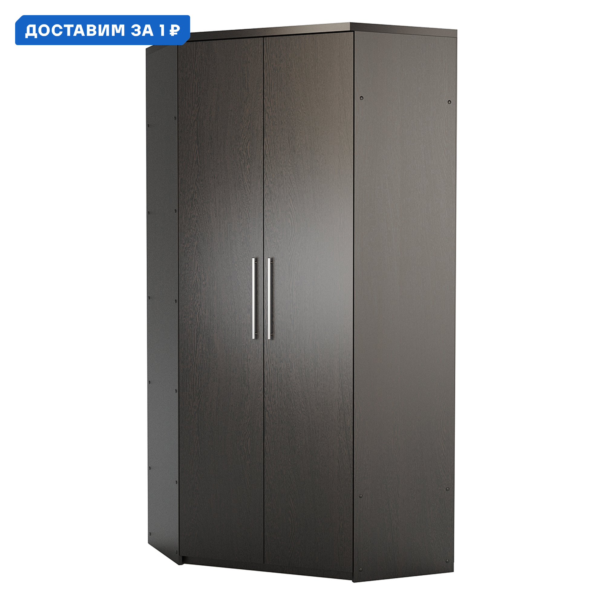 Изображение товара Шкаф распашной Гамма 1901022525 115x240x60 см венге клиентский