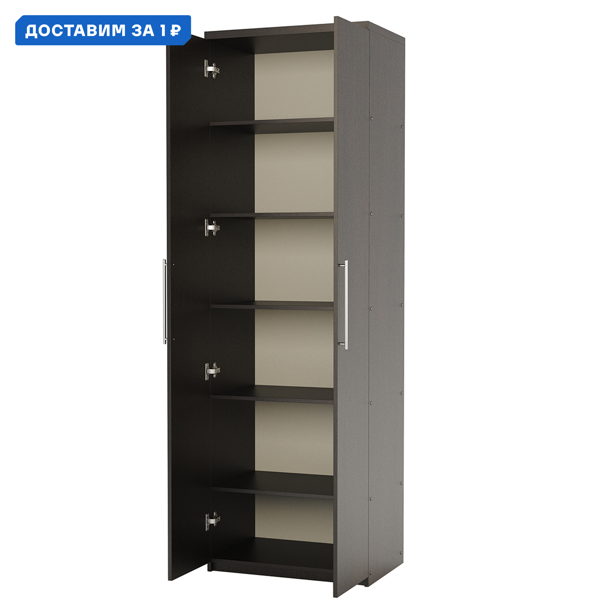 Изображение товара Шкаф распашной Гамма 1901022323 60x240x45 см венге ЛДСП для дома