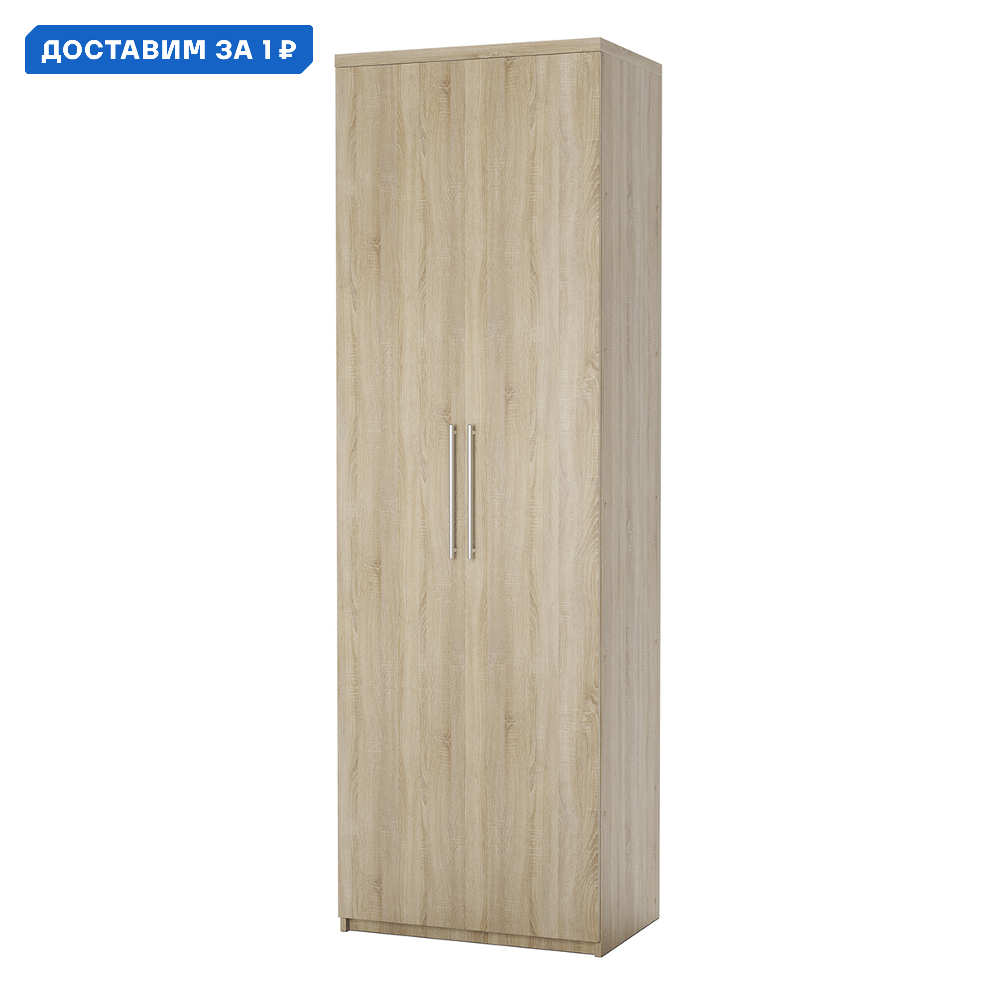 Изображение товара Шкаф распашной Гамма 24062027081 100x240x60 см ЛДСП цвет дуб сонома