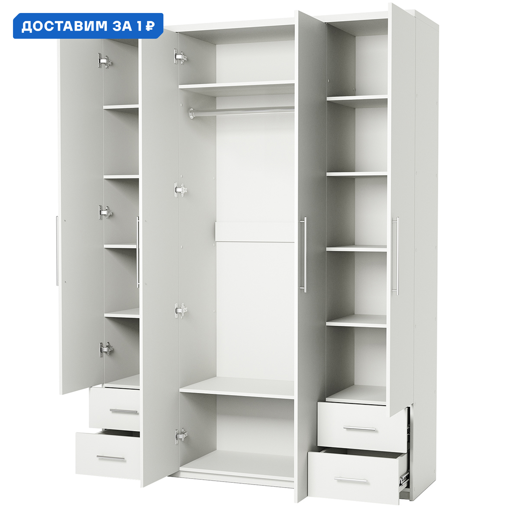 Изображение товара Шкаф распашной Гамма 120x240x60 см белый ЛДСП классический дизайн