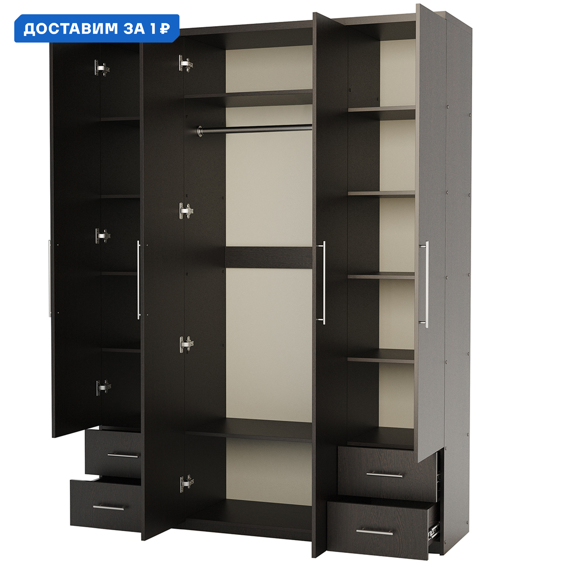 Изображение товара Шкаф распашной Гамма Мелодия МКЯ2-43 140x240x60 см венге гостиной спальни