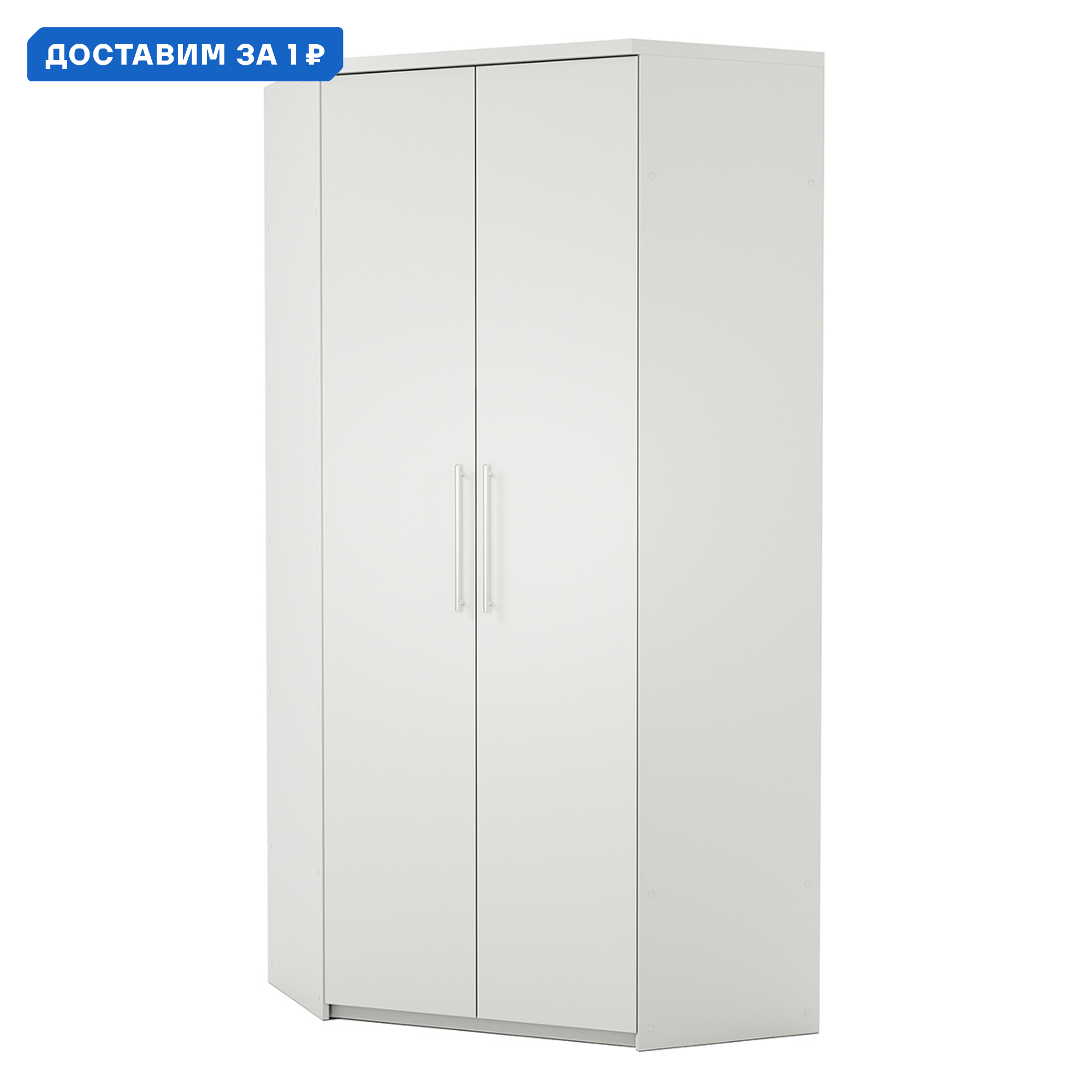 Изображение товара Шкаф распашной Гамма 1901022765 100x240x45 см ЛДСП белый