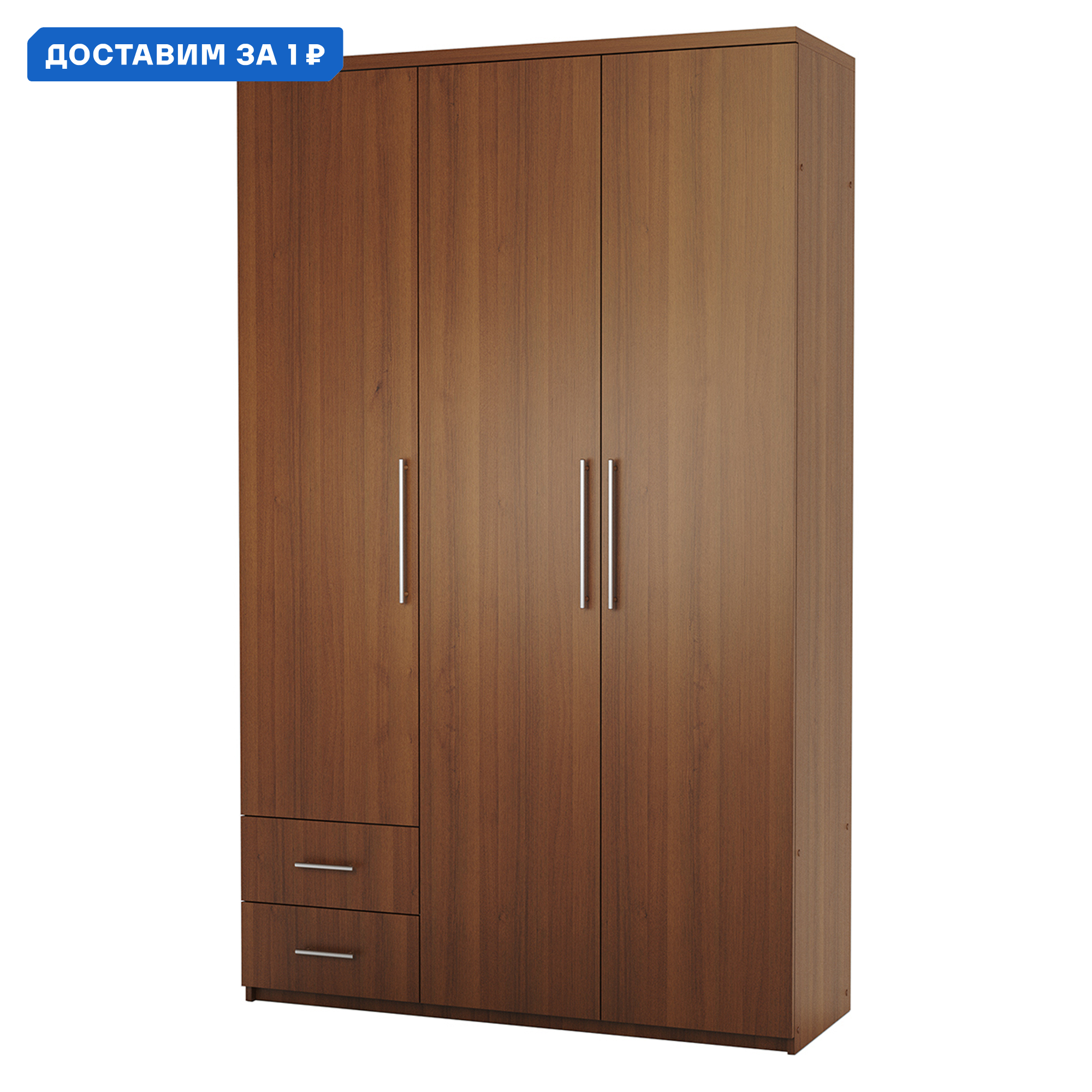 Изображение товара Шкаф распашной Гамма 150x240x60 см коричневый ЛДСП классический для дома