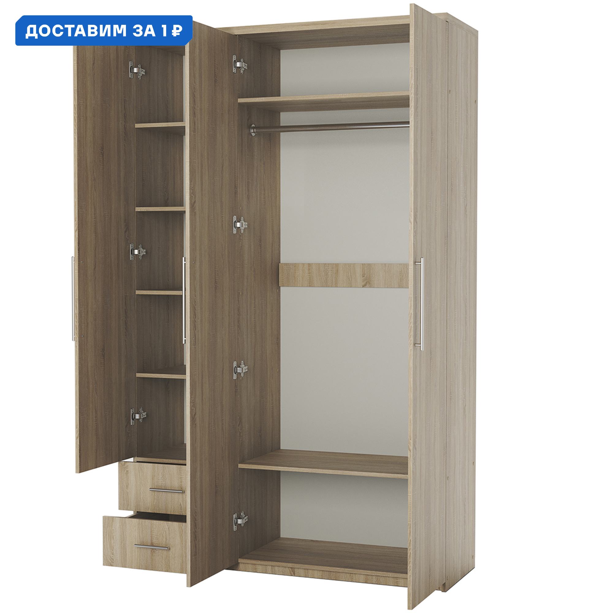 Изображение товара Шкаф распашной Гамма 24062027110 90x240x60 см дуб сонома ламинированный