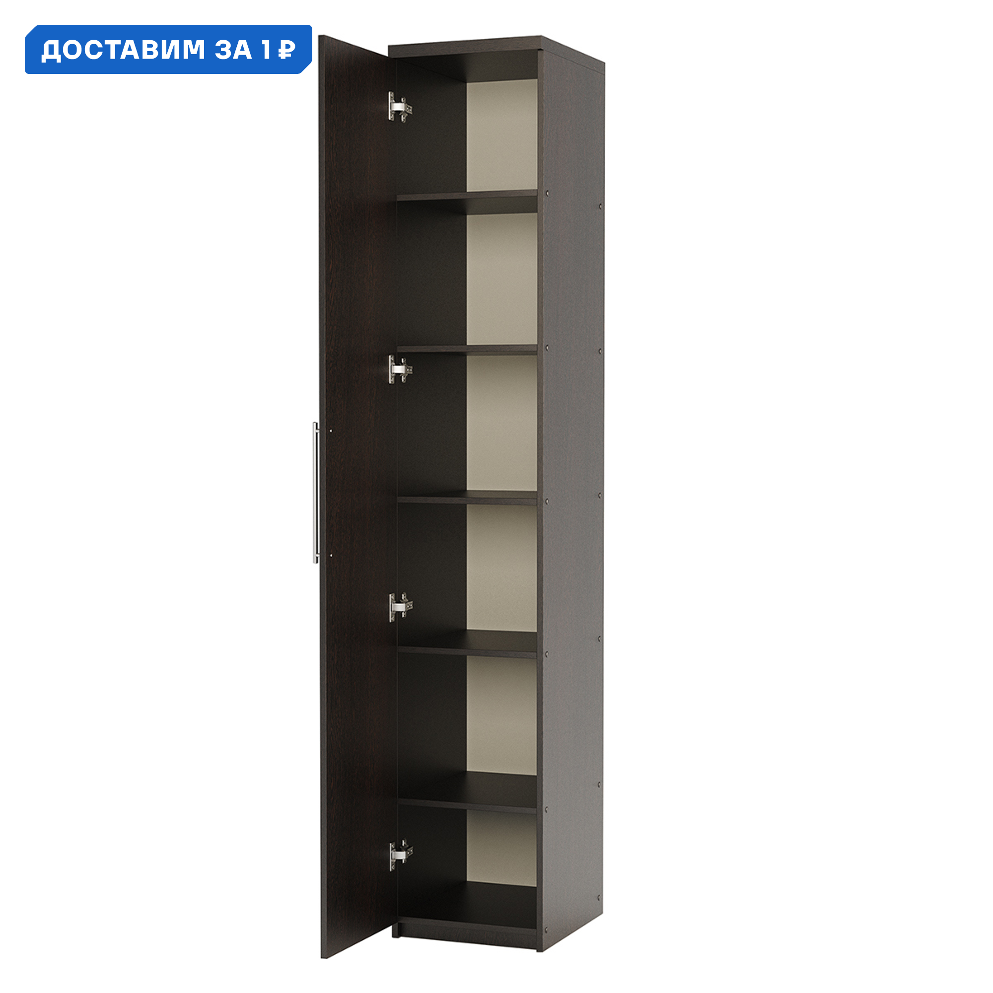 Изображение товара Шкаф распашной Гамма Мелодия МП-11 венге 40x240x60 см ЛДСП