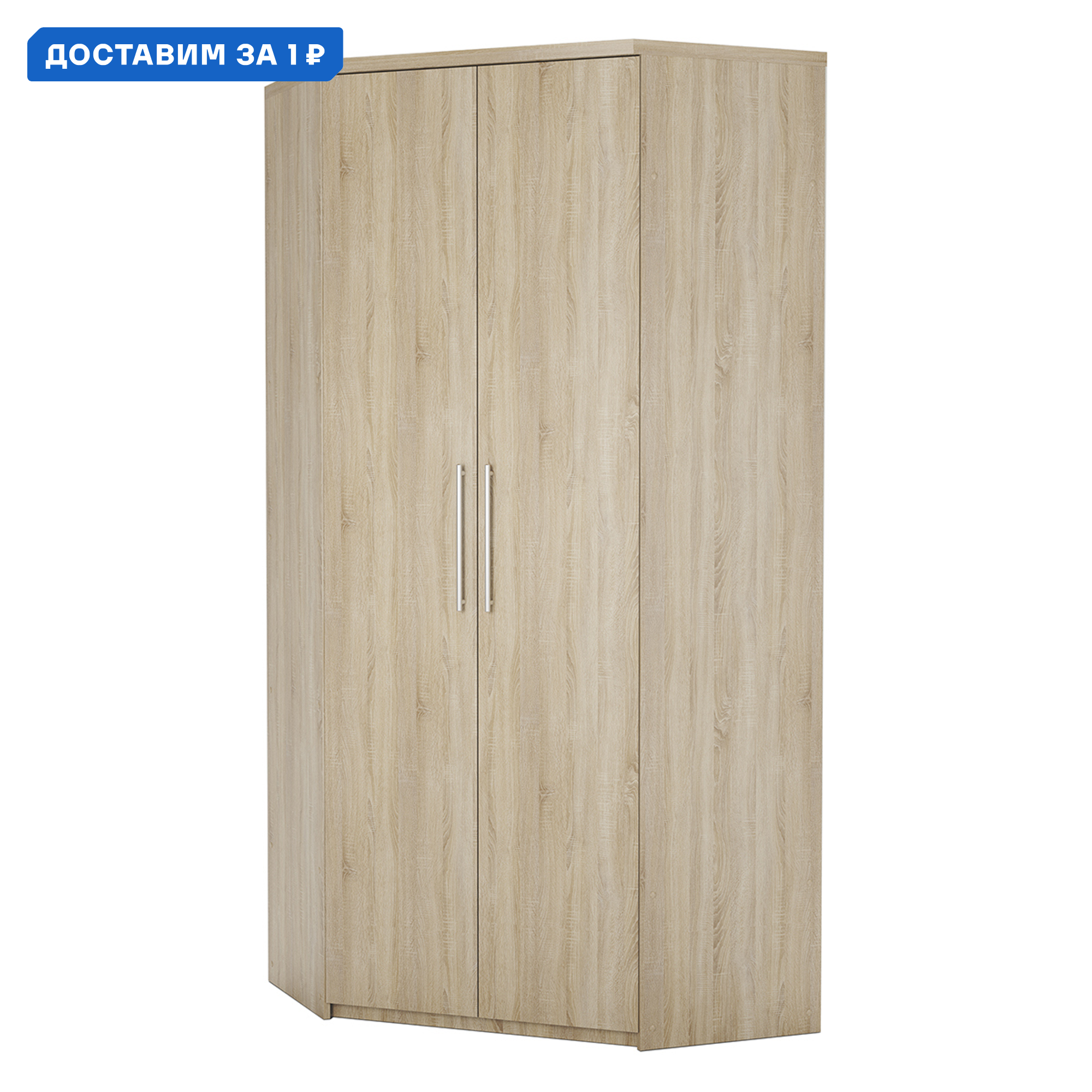 Изображение товара Шкаф распашной Гамма 24062027125 из ЛДСП дуб сонома двухстворчатый угловой для спальни и гостиной
