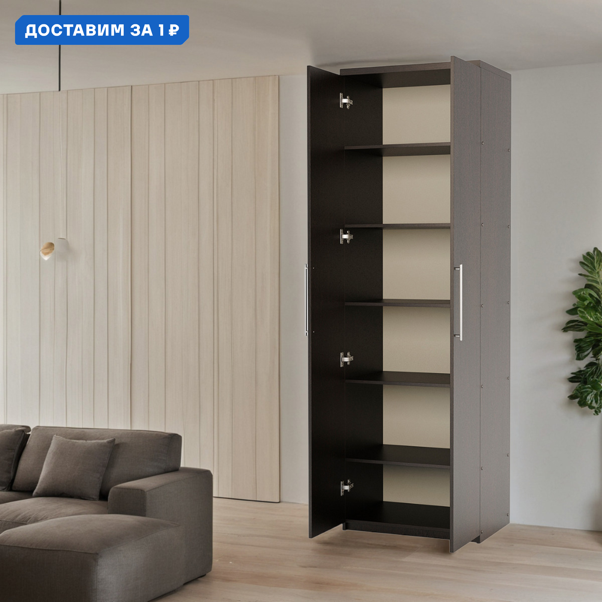 Изображение товара Шкаф распашной Гамма Мелодия МП-21 80x240 см цвет венге