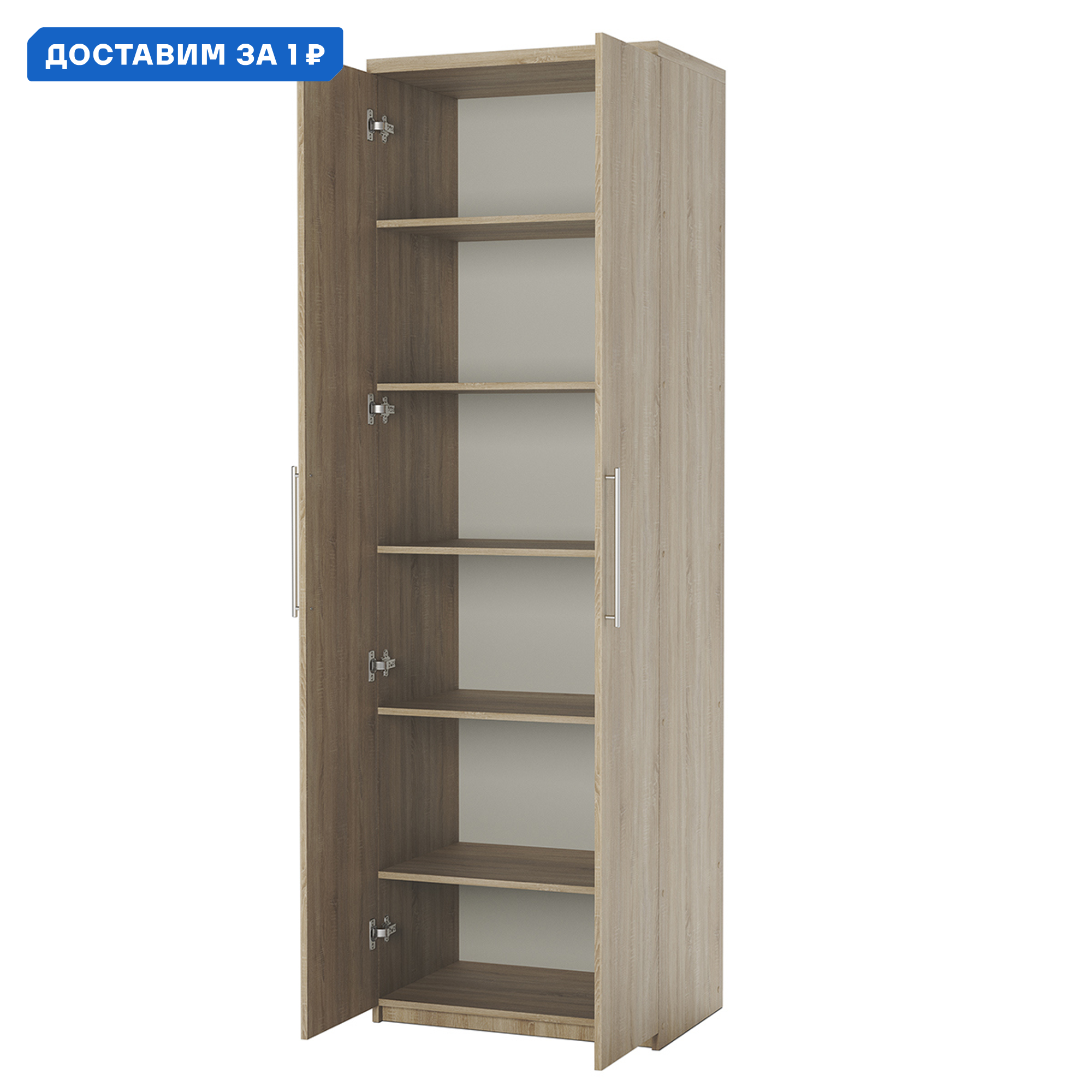 Изображение товара Шкаф распашной Гамма Мелодия МП-21 80x240x45 см ЛДСП дуб сонома