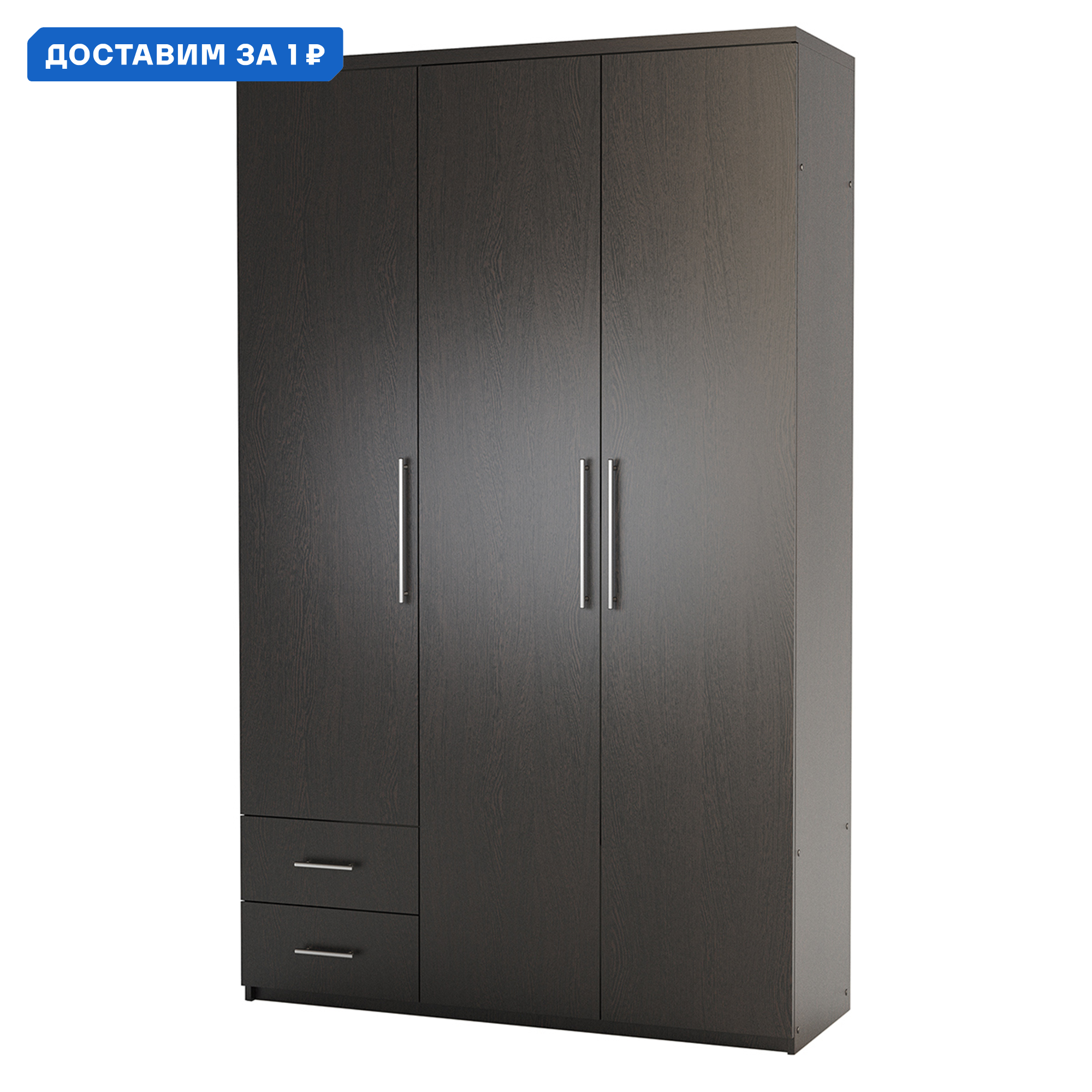 Изображение товара Шкаф распашной Гамма 105x240x45 см венге с полками и штангой