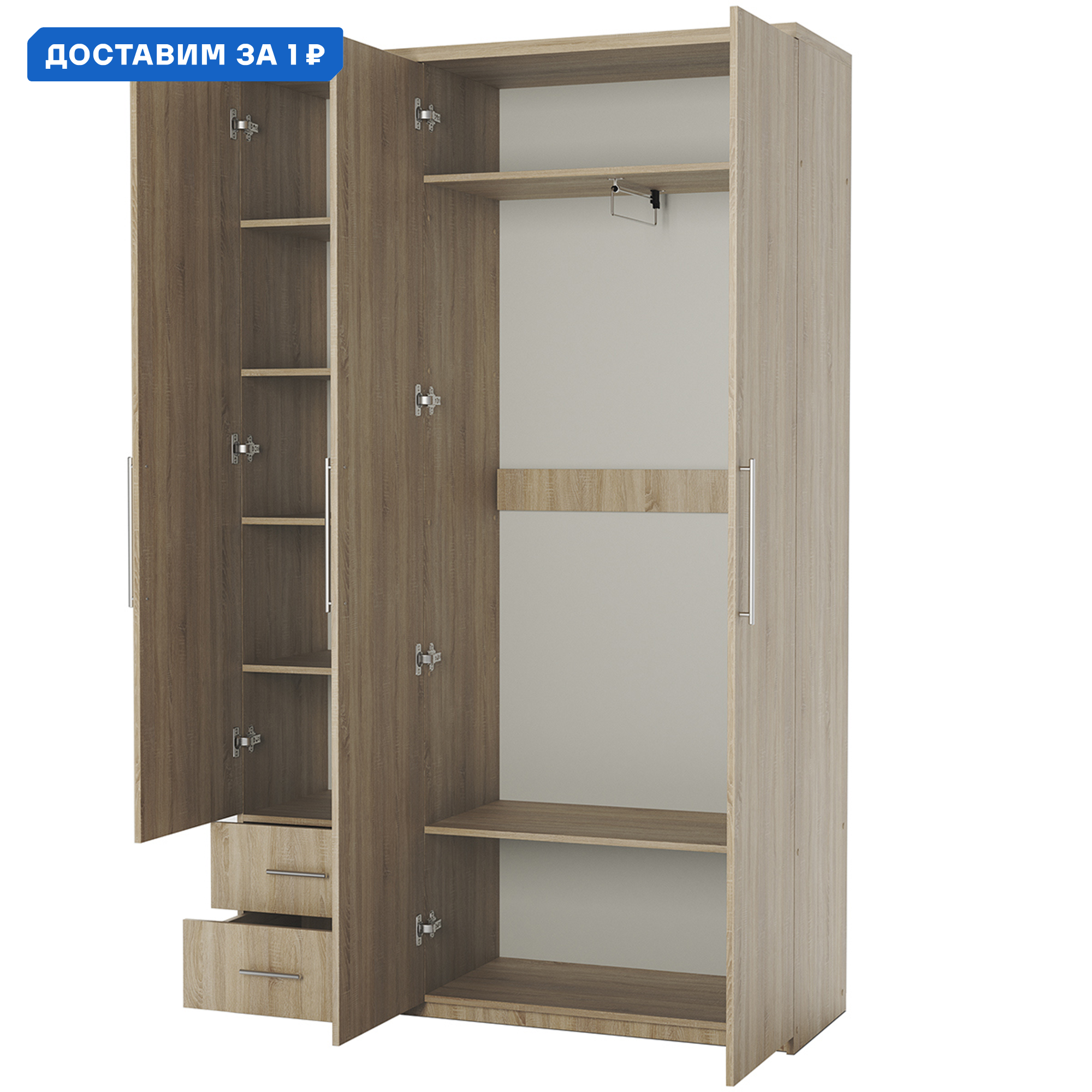 Изображение товара Шкаф распашной Гамма 105x240x45 см ЛДСП дуб сонома классический дизайн