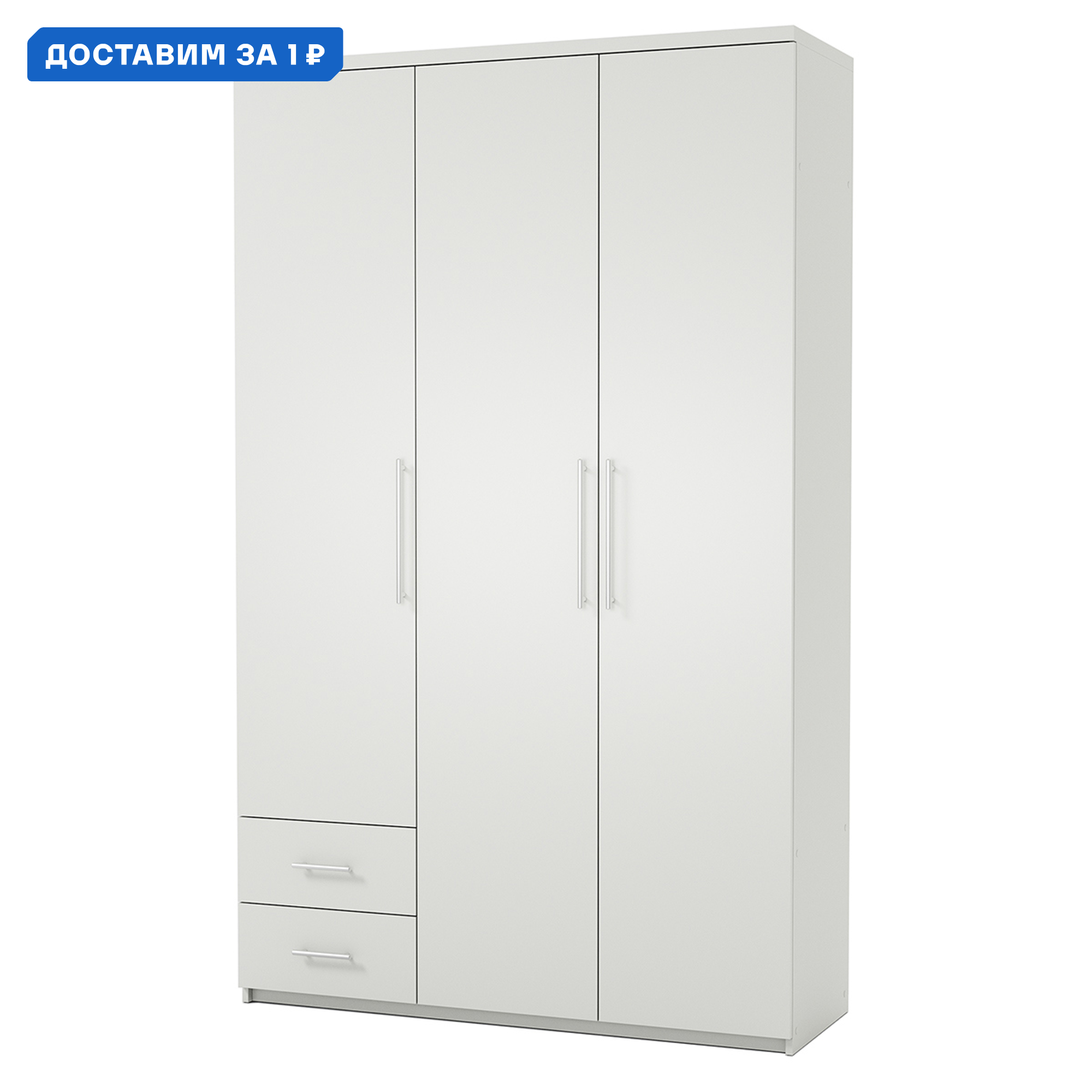 Изображение товара Шкаф распашной Гамма 150x240x60 см белый текстурный