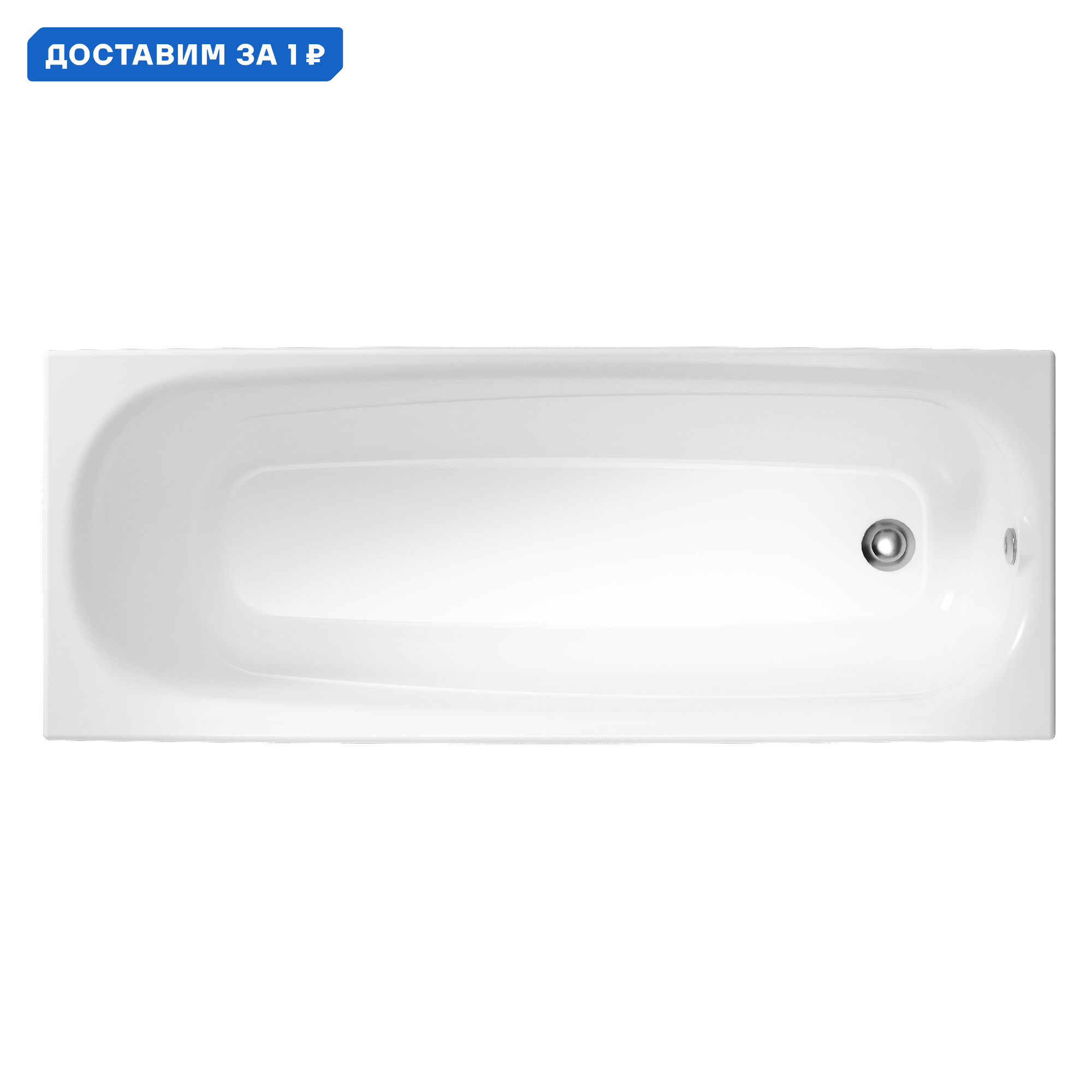 Изображение товара Акриловая ванна Niagara NG-A18070 180x70 см пристенная белая глянцевая