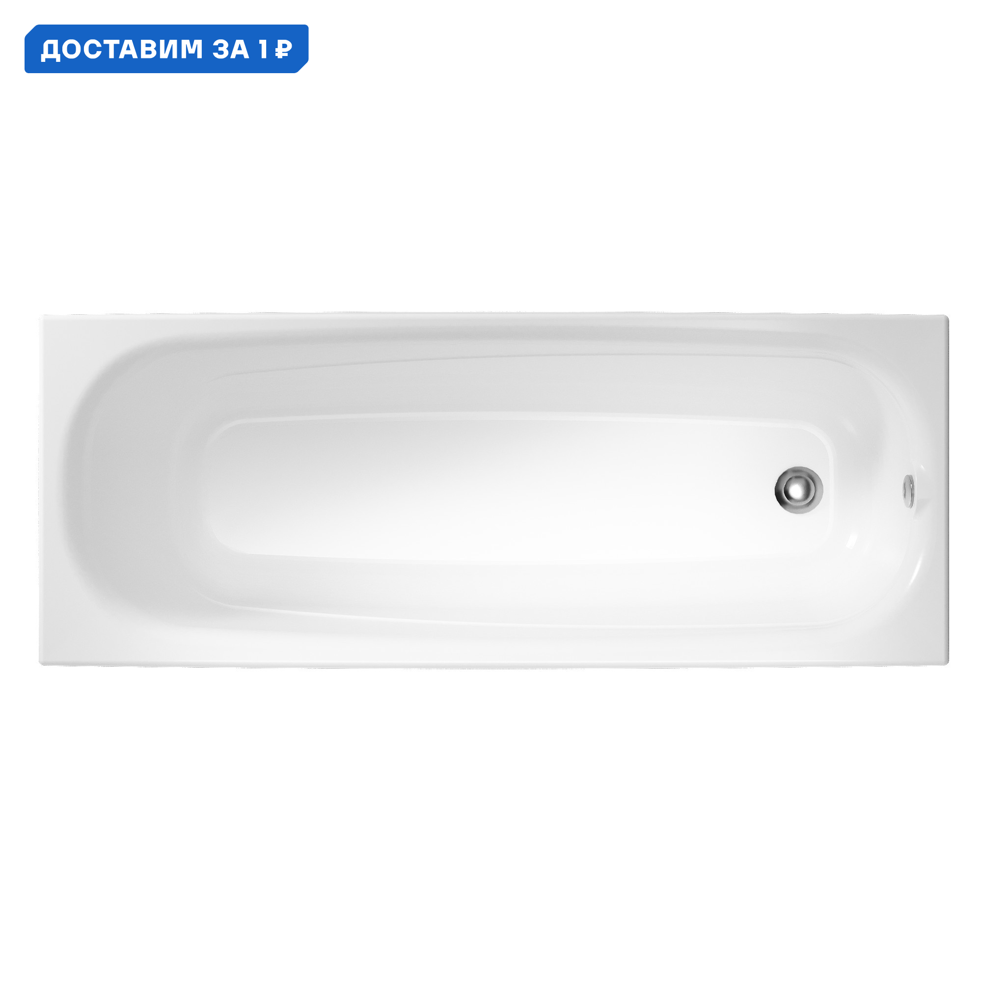 Изображение товара Прямоугольная ванна NIAGARA NG-A18070-K17-19-V255-TL акрил 180x70см