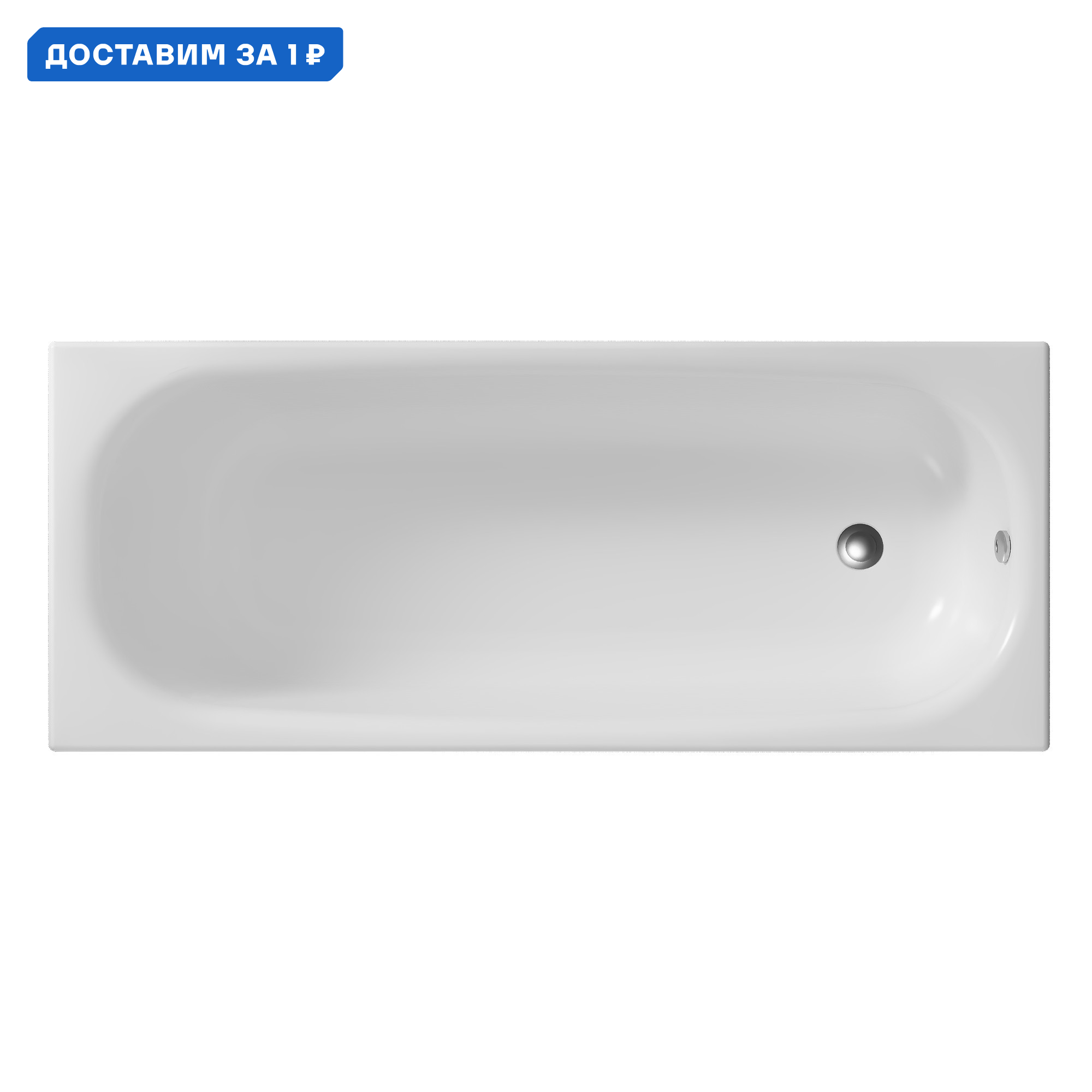 Изображение товара Прямоугольная ванна NIAGARA NG-A15070-UK16-V255-TL акрил 150x70см