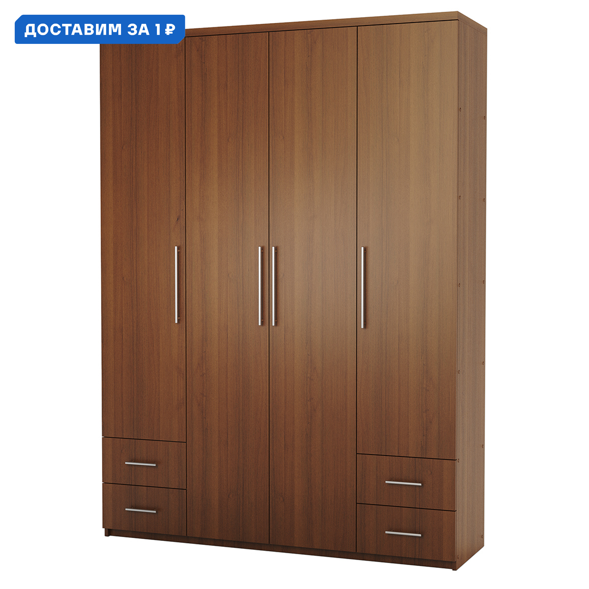 Изображение товара Шкаф распашной Гамма 120x240x60 см из ЛДСП орех классика