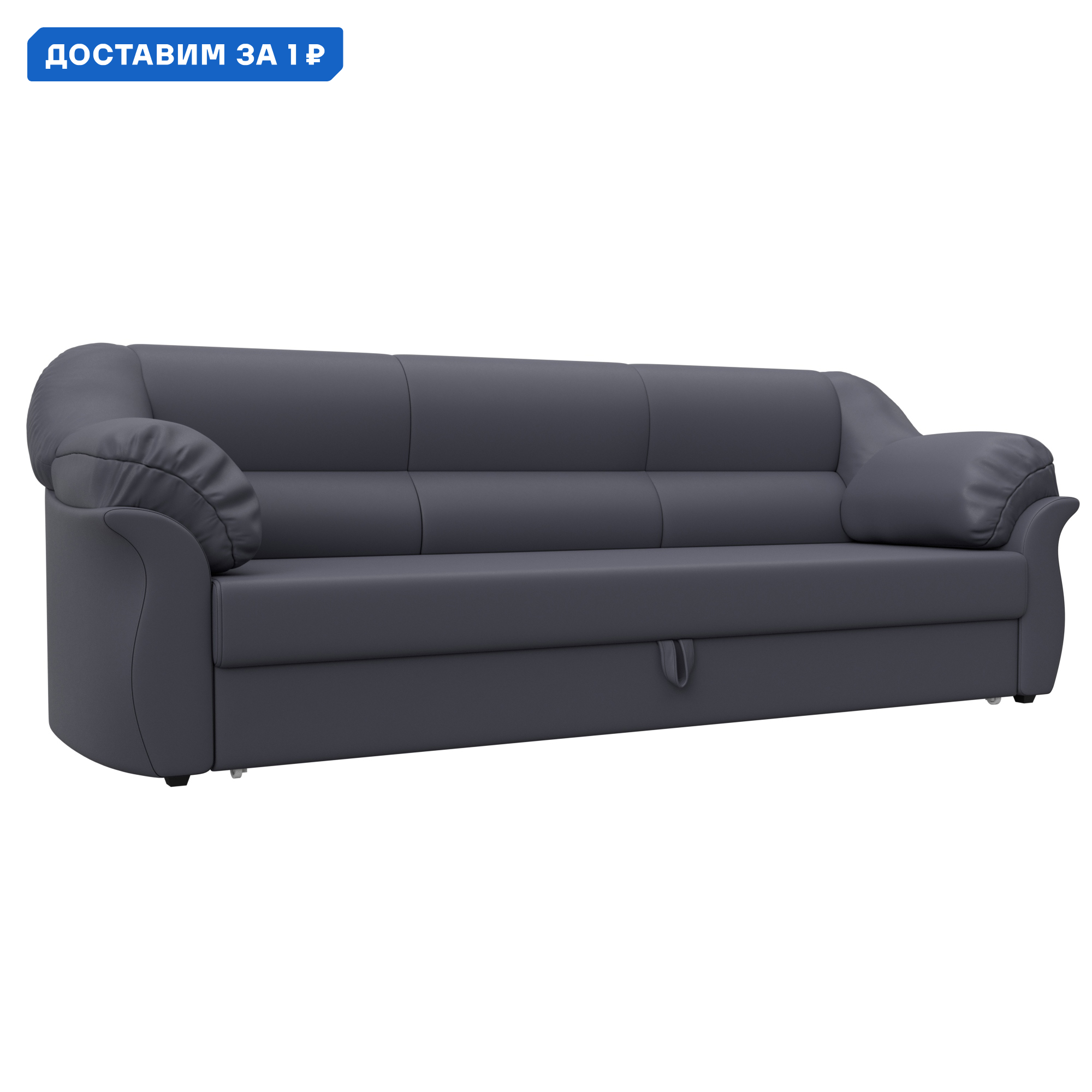 Изображение товара Диван раскладной Карнелла Лига диванов 122x170 см Эко-кожа серый