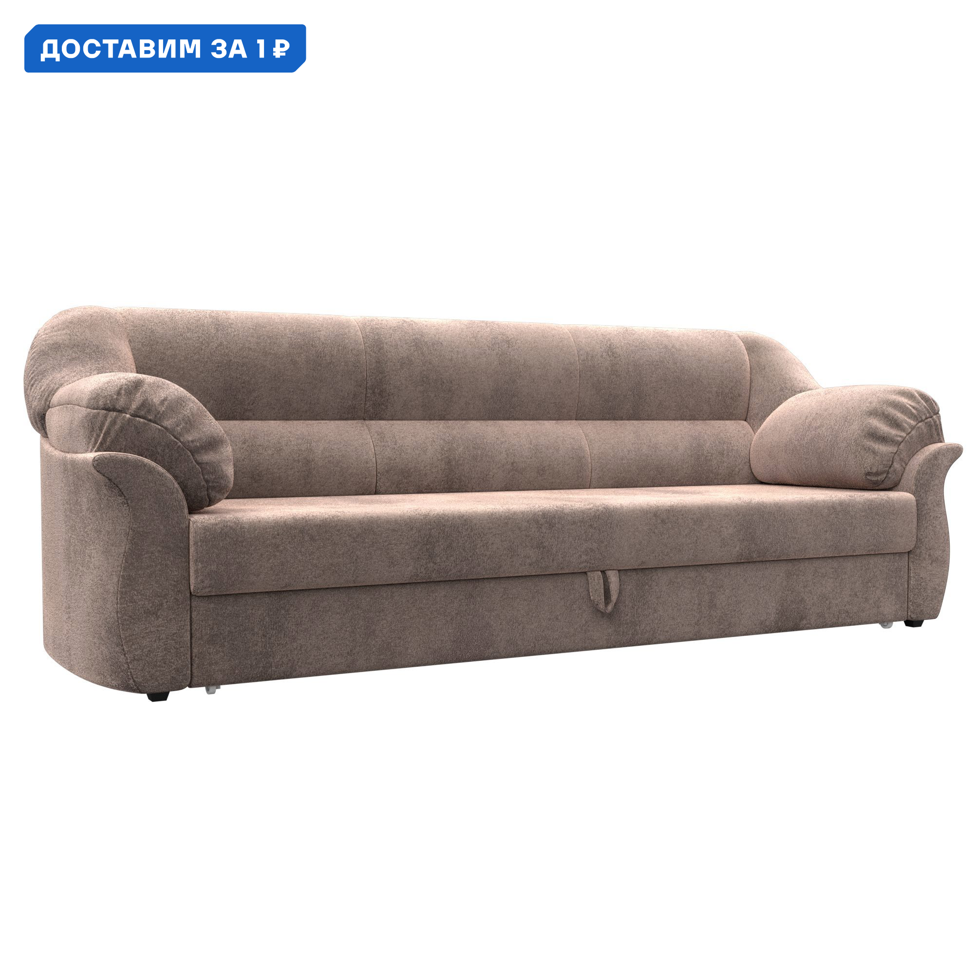 Изображение товара Диван раскладной Карнелла Лига велюр TOWER 05 бежевый Россия