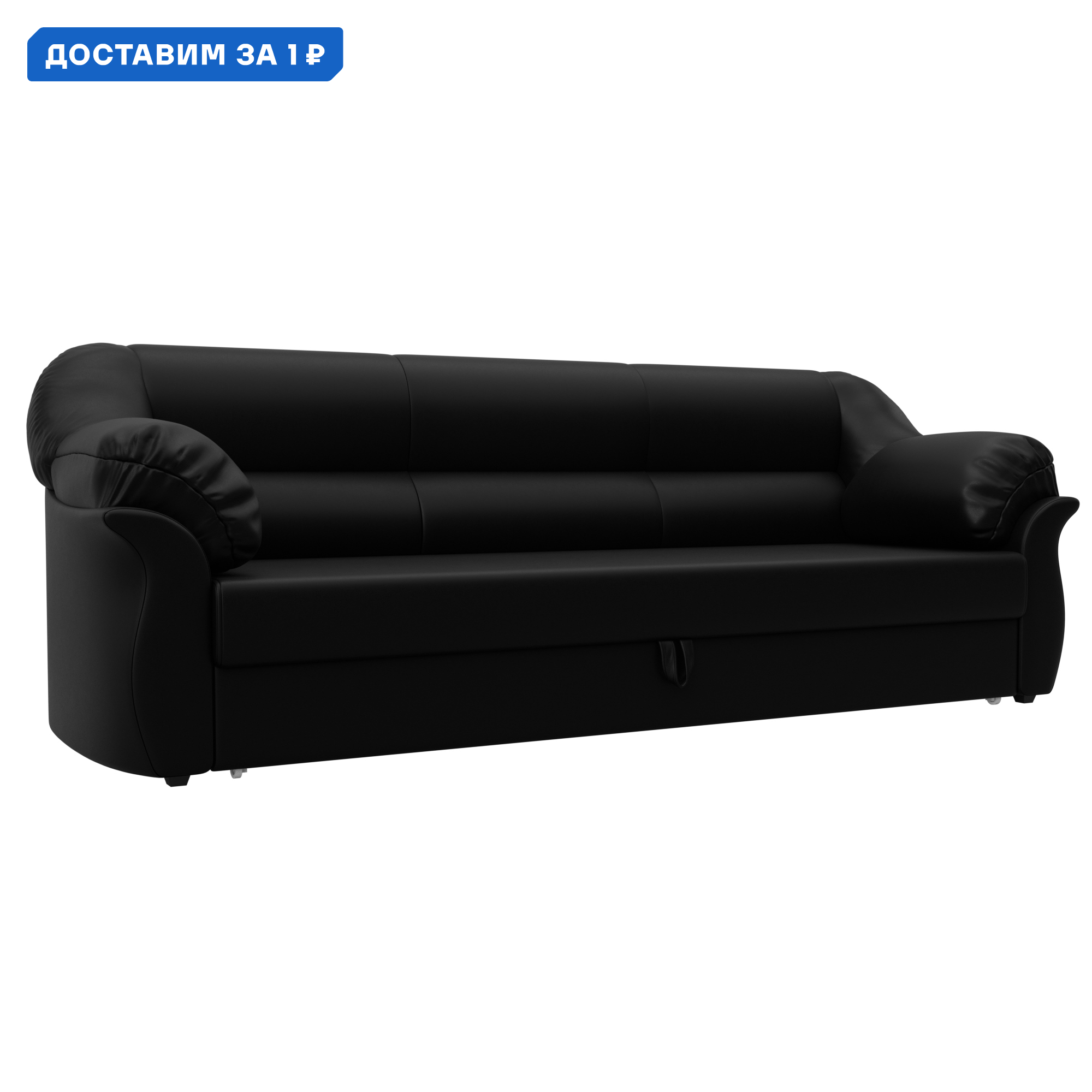 Изображение товара Диван прямой Карнелла Лига диванов 230x94x93 см экокожа черный