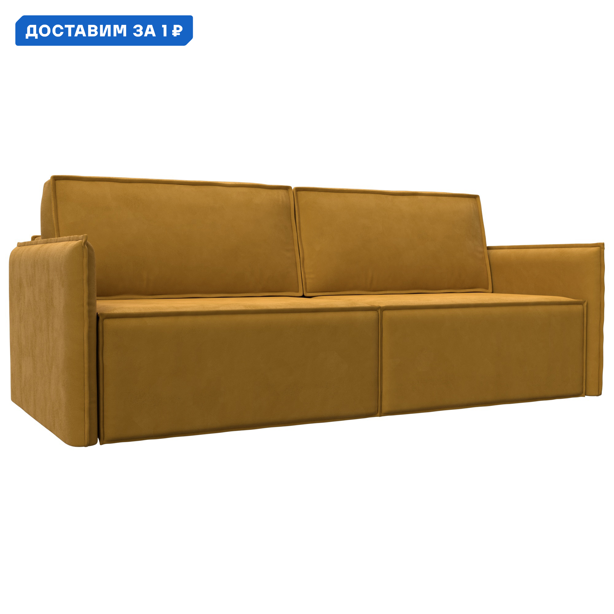 Изображение товара Диван раскладной Либерти Лига диванов 126611 велюр желтый Россия