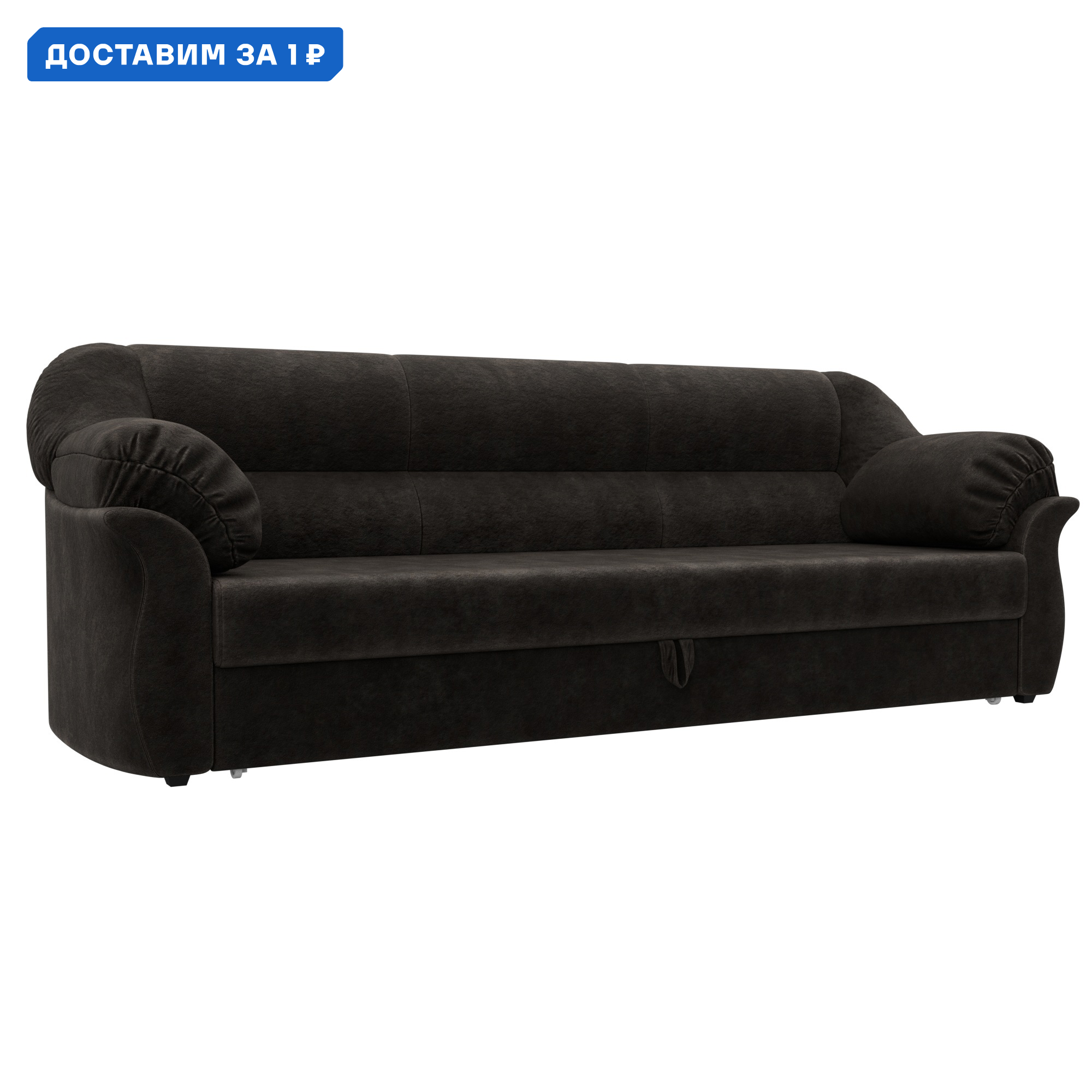 Изображение товара Диван раскладной Карнелла Лига диванов 230x94x93 см велюр коричневый