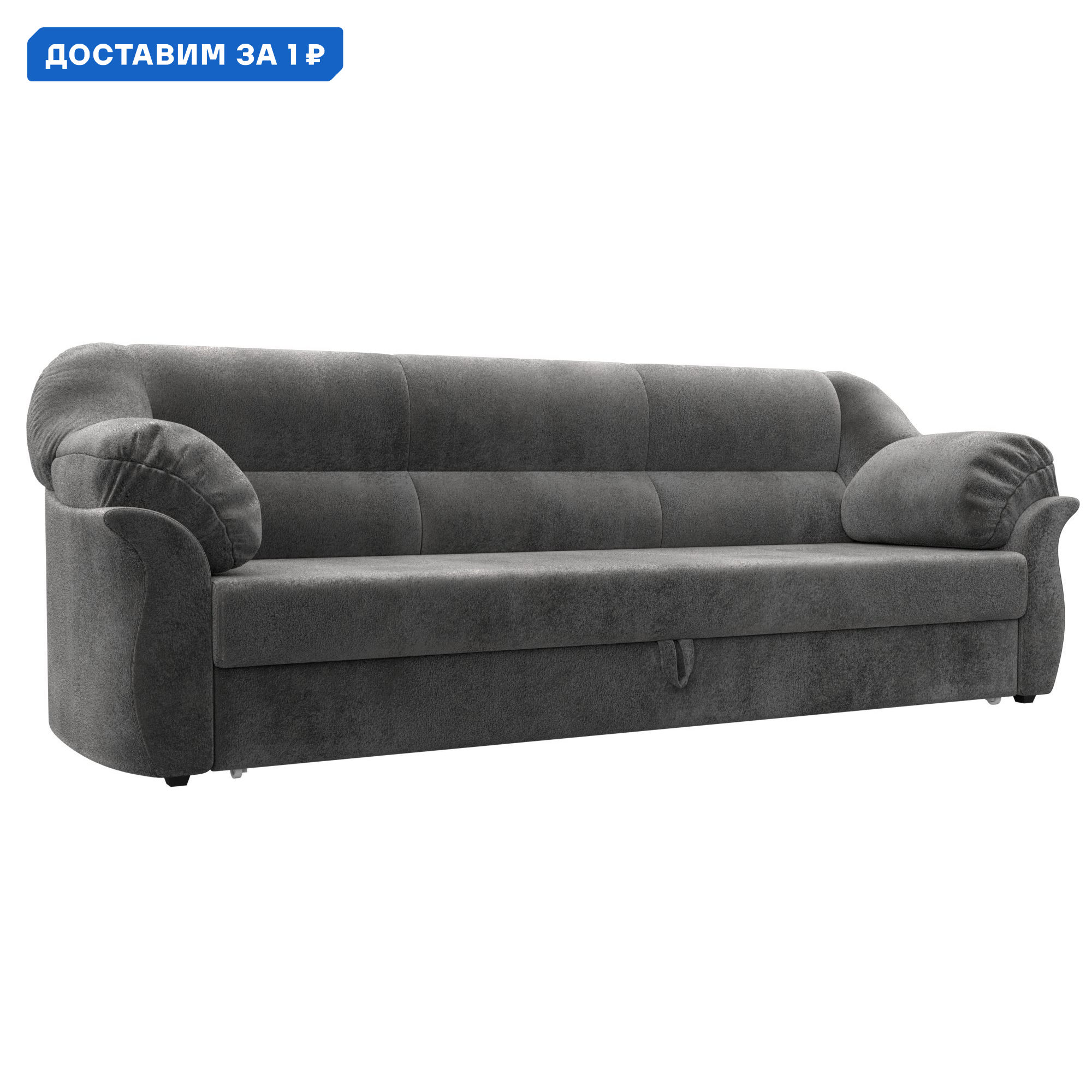 Изображение товара Диван раскладной Карнелла Лига диванов велюр 122х170 см серый Россия