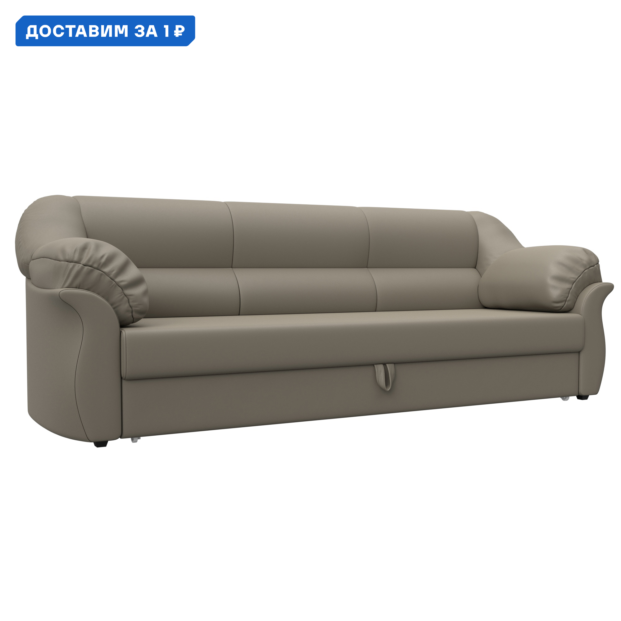 Изображение товара Прямой диван Карнелла Лига диванов 230х94х93 см экокожа бежевый