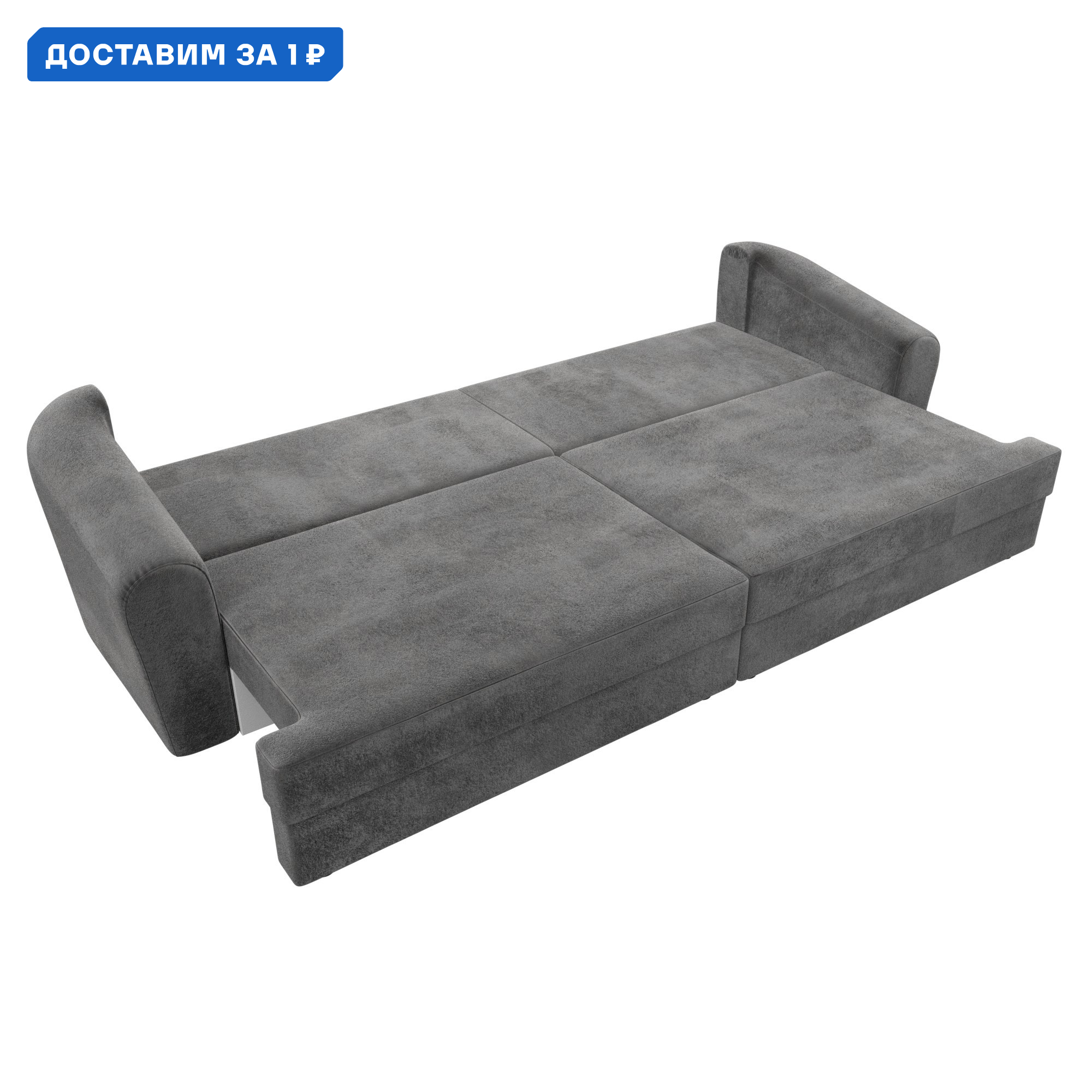 Изображение товара Диван раскладной Милтон 320x88x106 см велюр серый