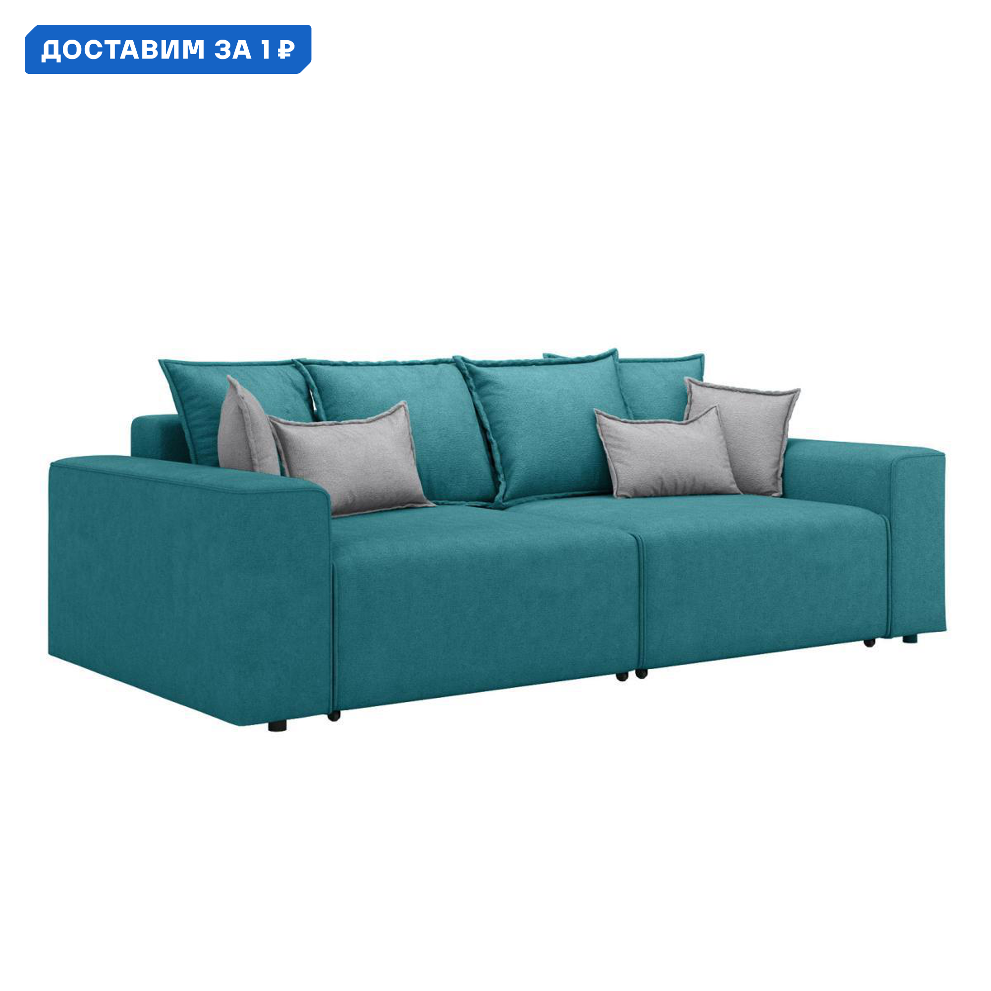 Изображение товара Диван прямой Венте с механизмом еврокнижка и бельевыми ящиками