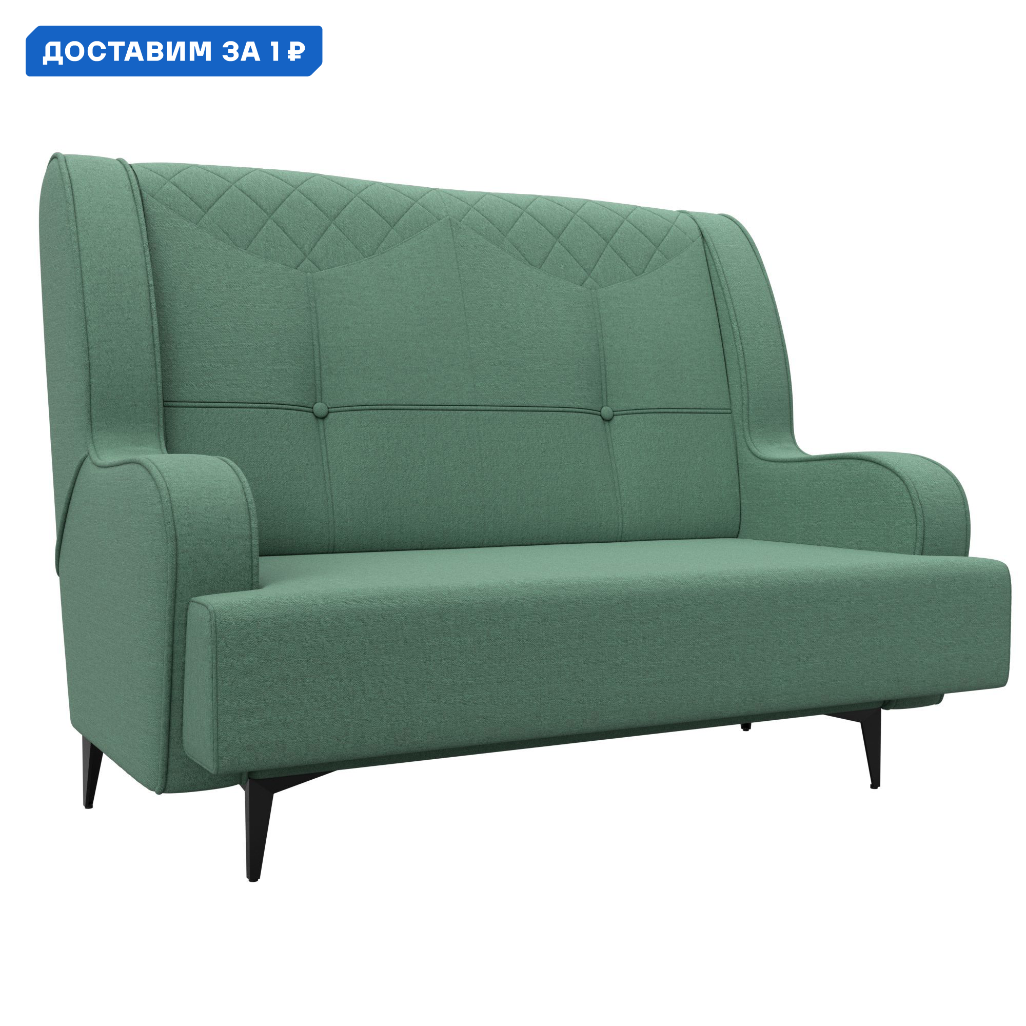 Изображение товара Диван 2-х местный Неаполь Лига диванов зелёный рогожка Россия