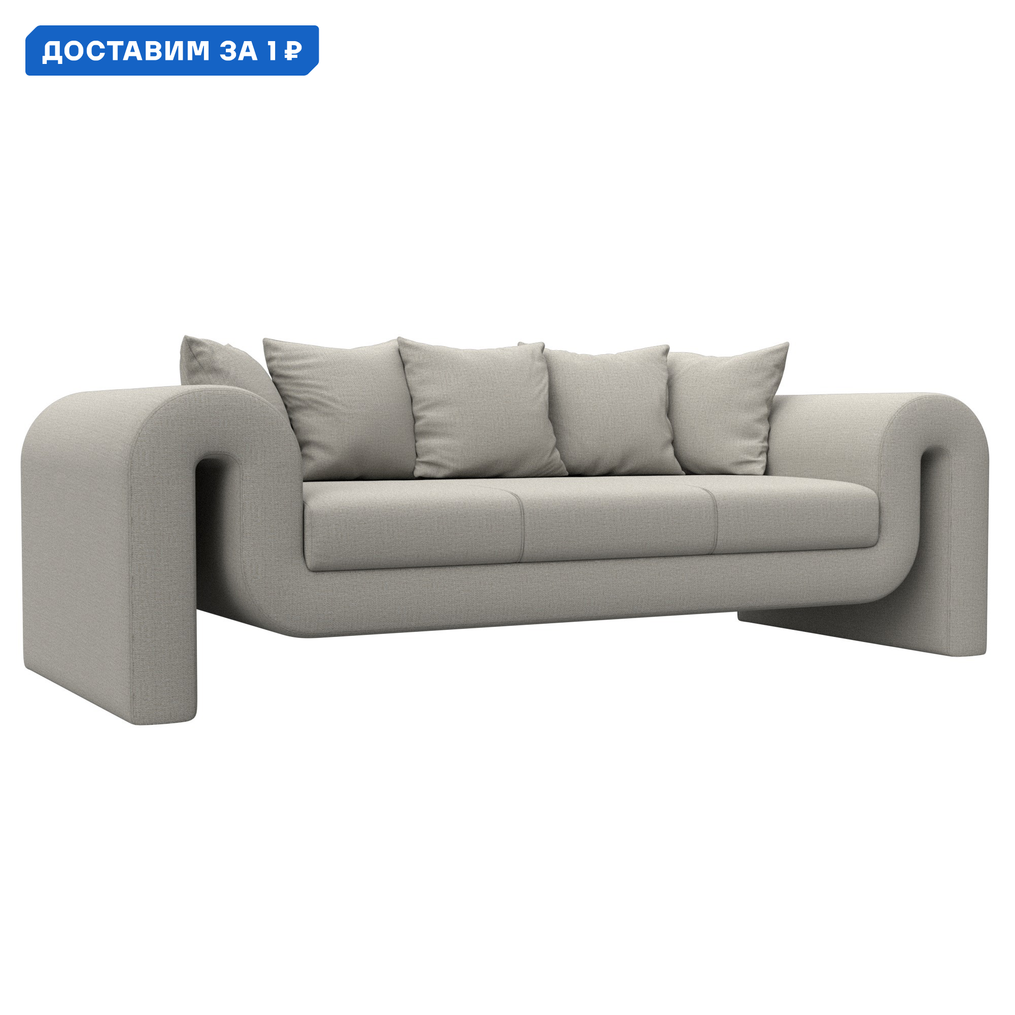 Изображение товара Диван прямой Волна Лига диванов 124397, бежевый, 237x77x85 см, рогожка