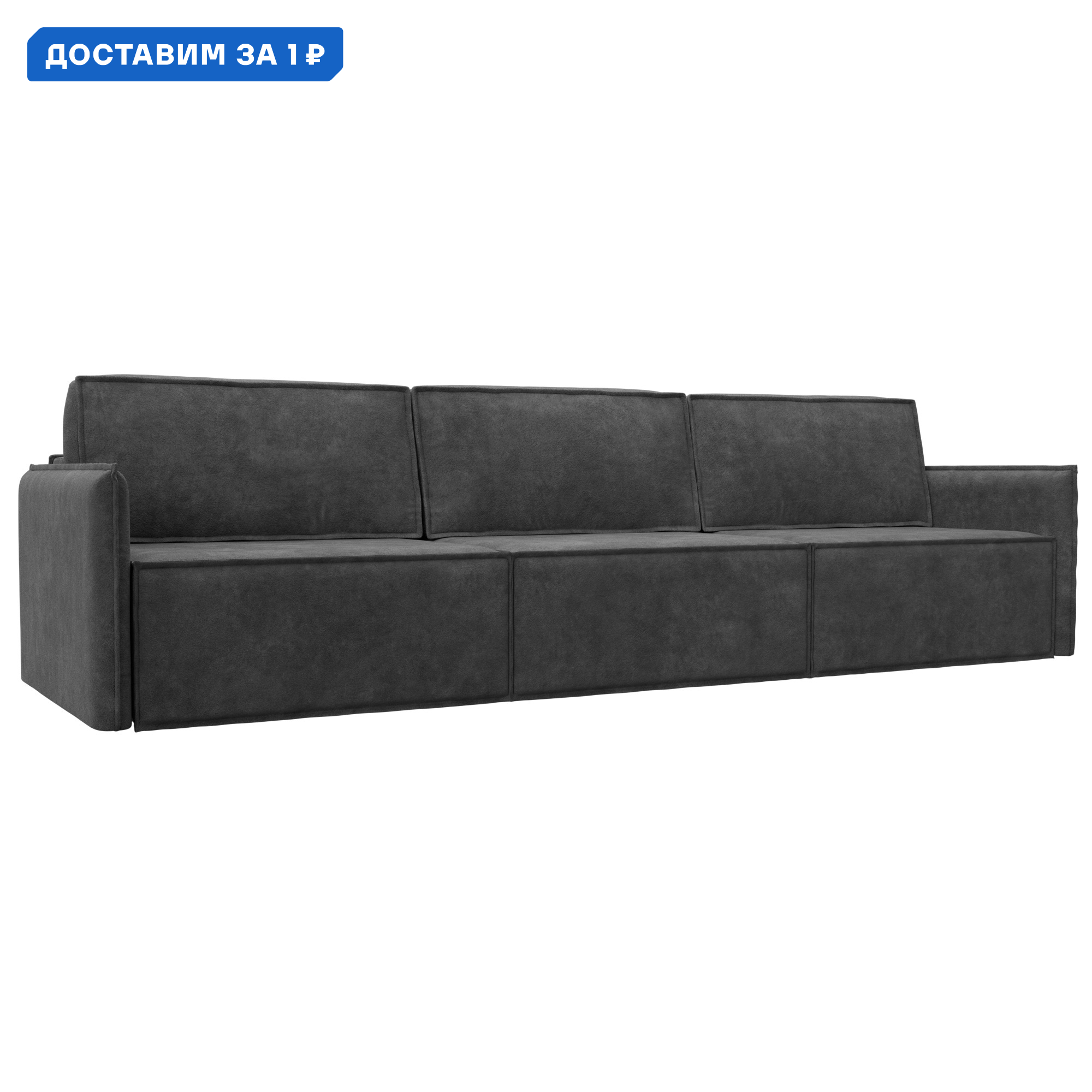 Изображение товара Диван раскладной Либерти лонг отзывы и фото отличный мягкий и прочный велюровый диван