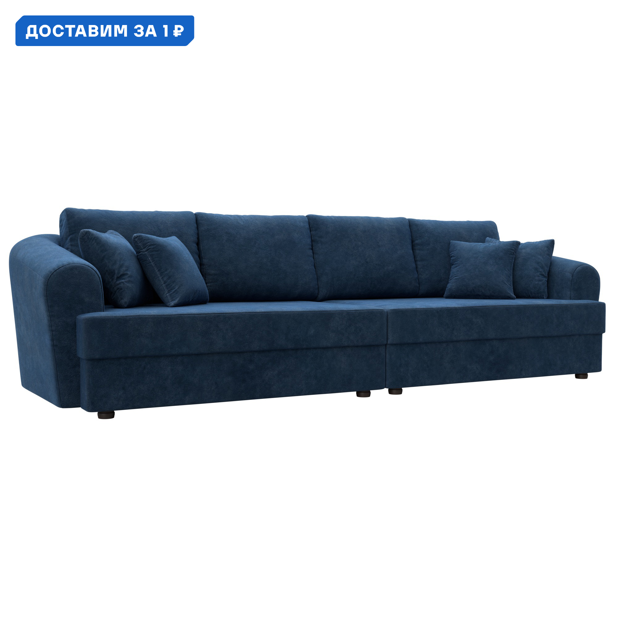 Изображение товара Диван прямой Милтон от Лига диванов 320x88x106 см велюр BRUT 11 синий