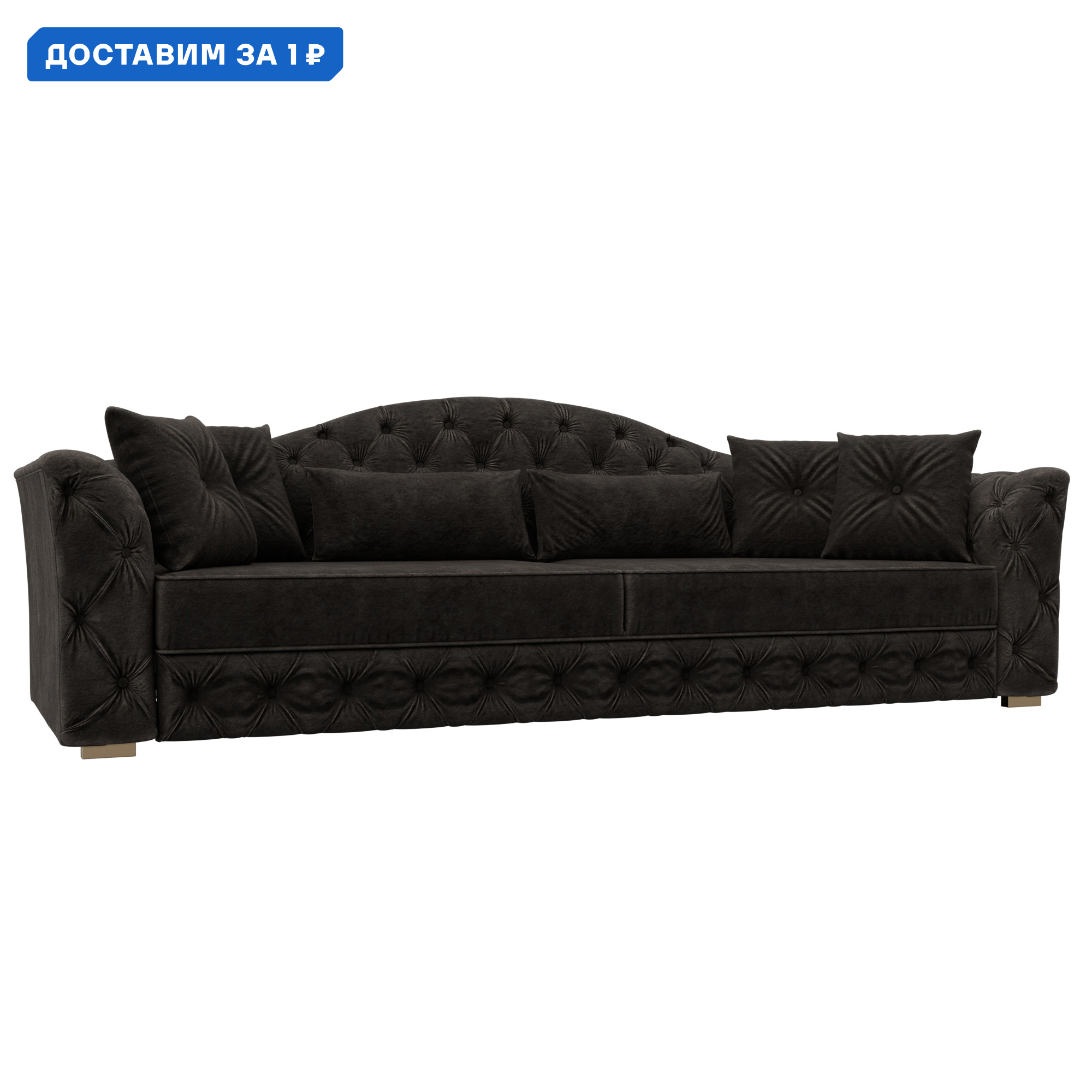 Изображение товара Диван раскладной Артис Лига диванов 250x97x103 см велюр коричневый