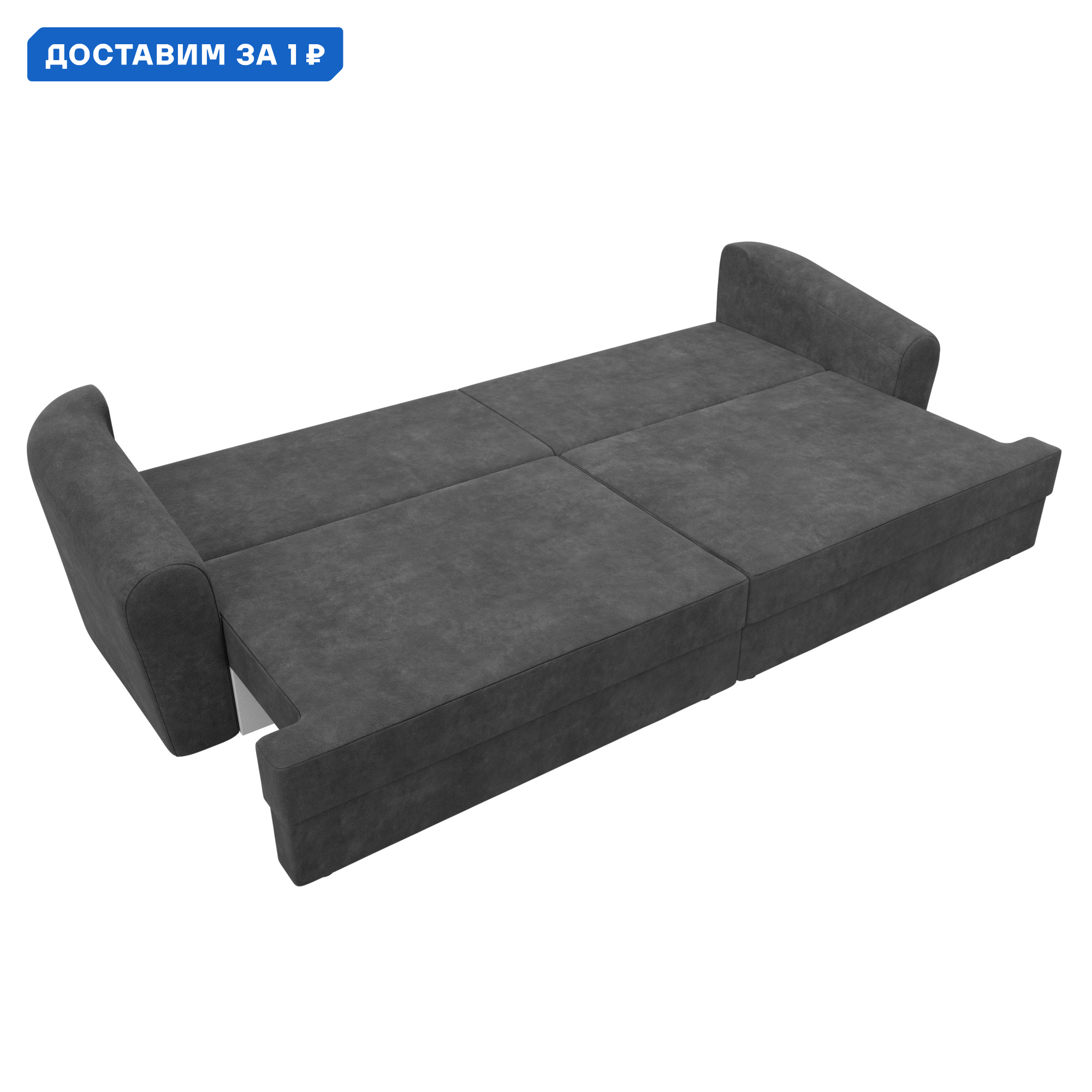 Изображение товара Диван прямой Милтон Лига диванов 126802 320x88x106 см велюр цвет brut 16 темно-серый