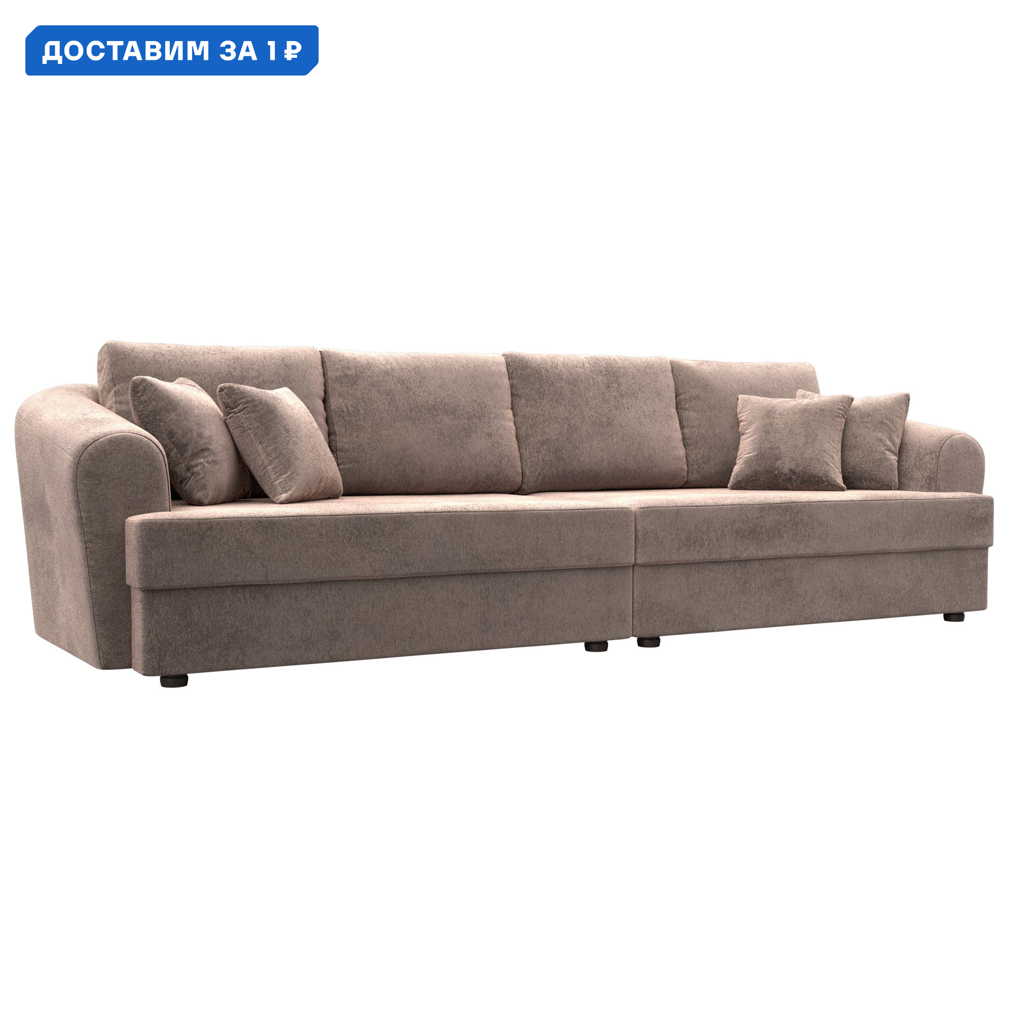 Изображение товара Диван прямой Милтон 320x88x106 см велюр TOWER 05 бежевый Россия