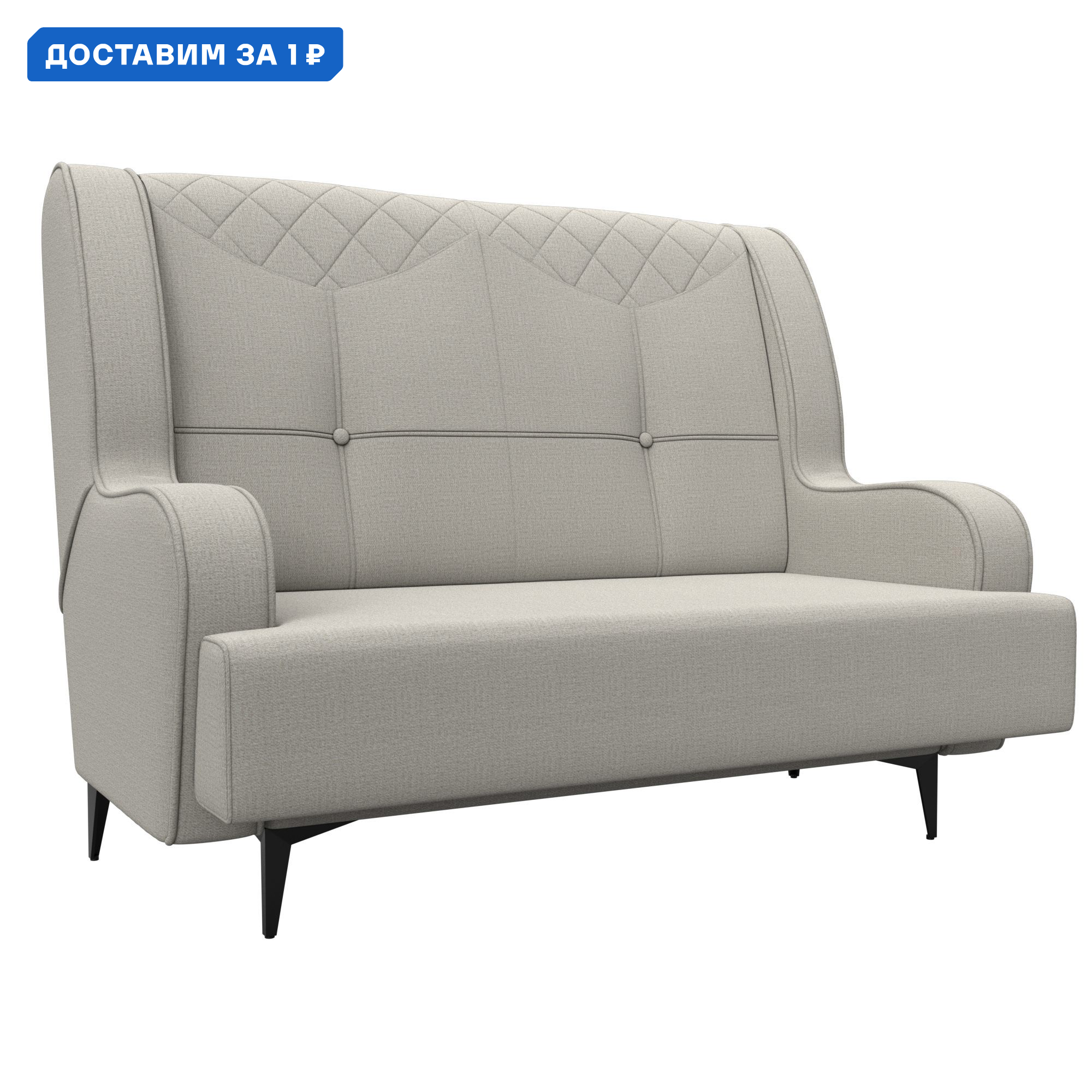 Изображение товара Диван Неаполь 2-х местный Лига диванов 135x101x77 см рогожка амур бежевый