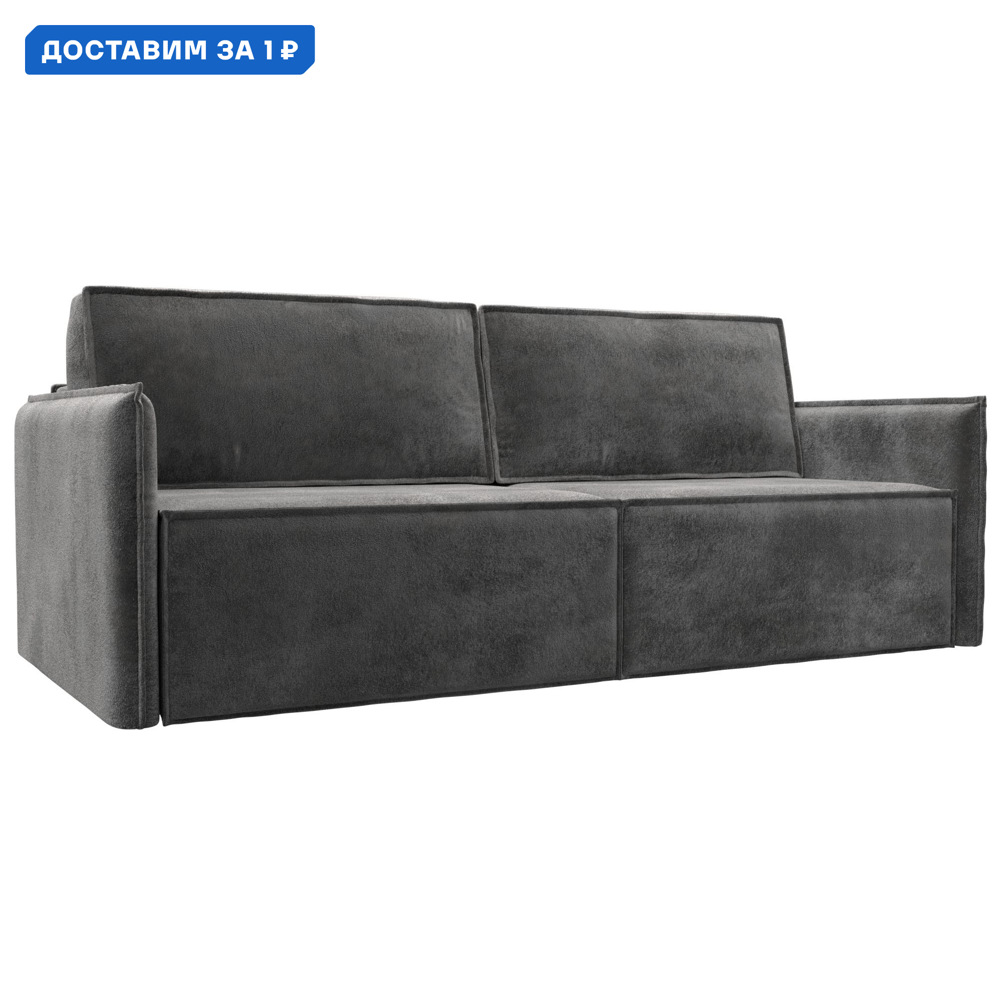 Изображение товара Диван прямой Либерти Лига диванов 126624 220x100x120 см велюр цвет tower 10 серый